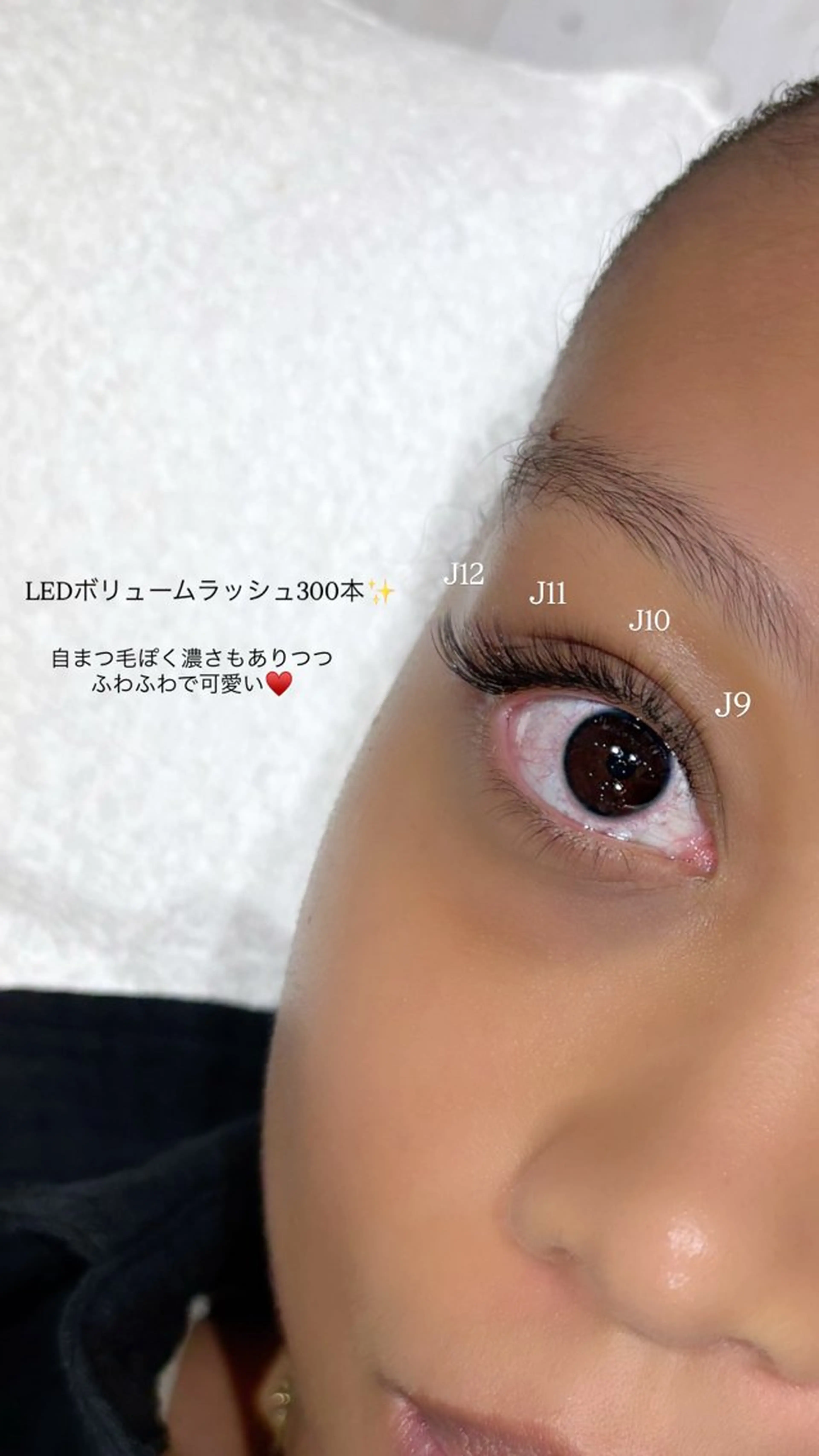 マツエク・マツパ Hipahipa! MISAKIのマツエク・マツパデザイン