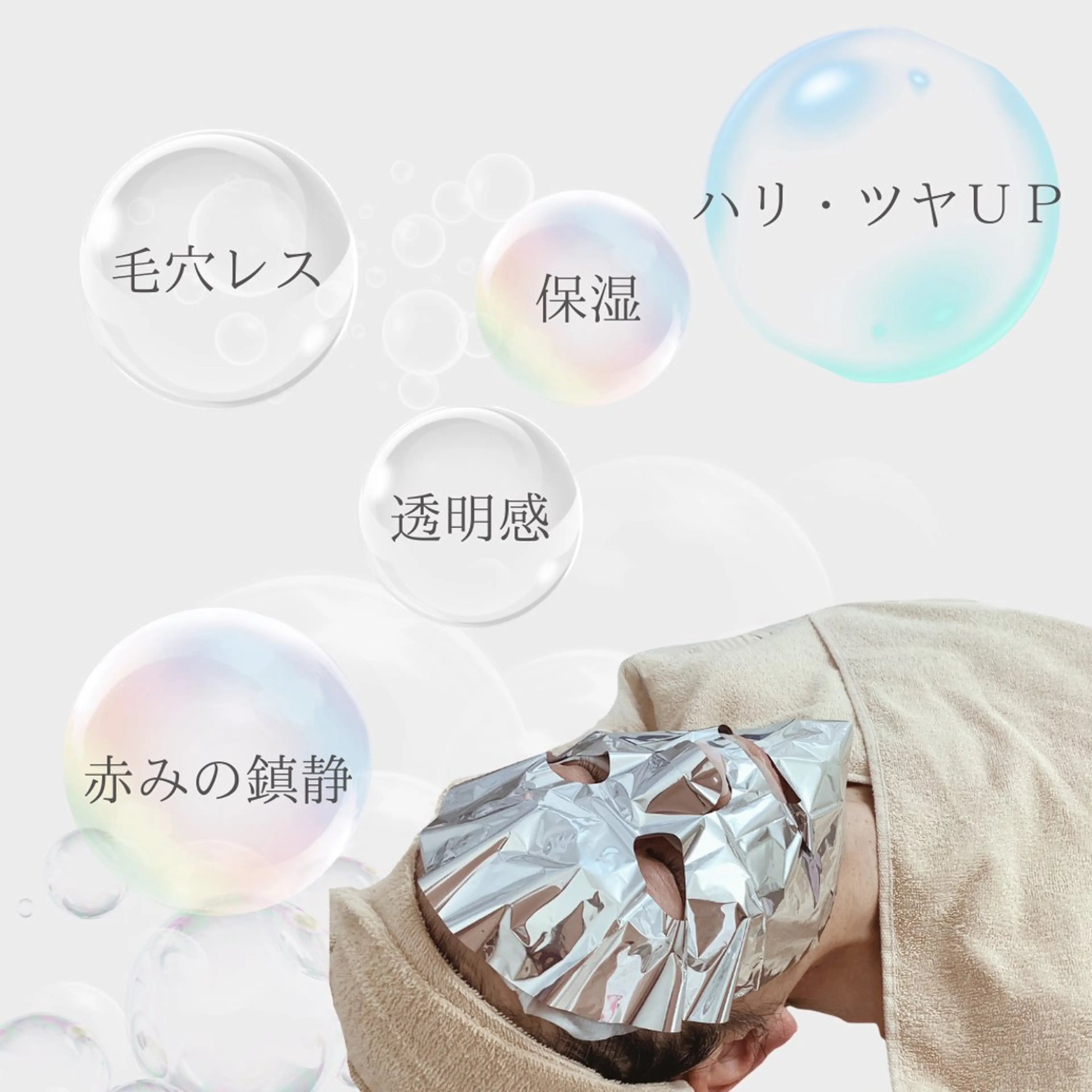 その他 看護師 AYUIのエステ・リラクイメージ