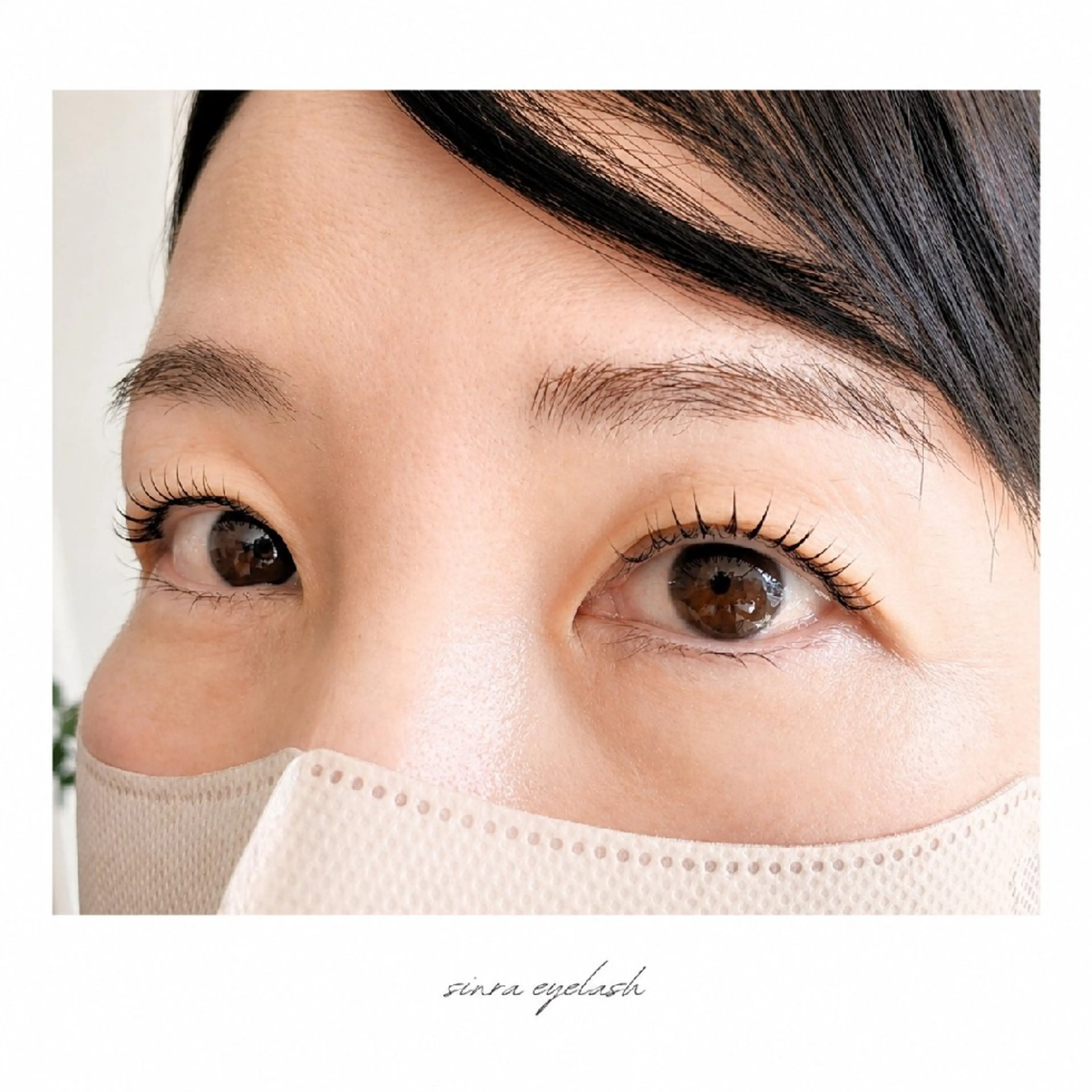 マツエク・マツパ まつげパーマ シンラアイラッシュ Hikariのマツエク・マツパデザイン