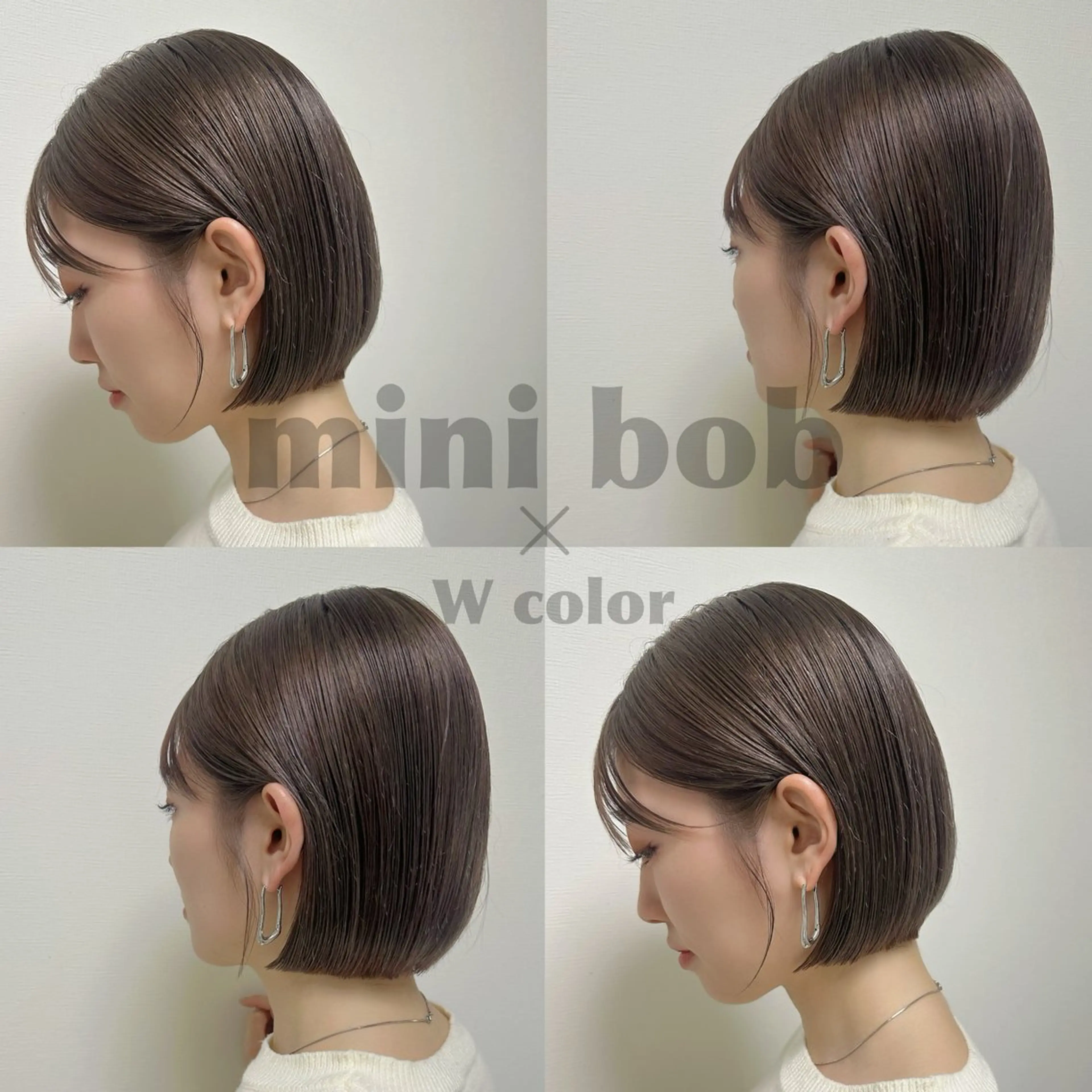 ショート カット ヘアカラー トリートメント 藤本 静香のヘアスタイル