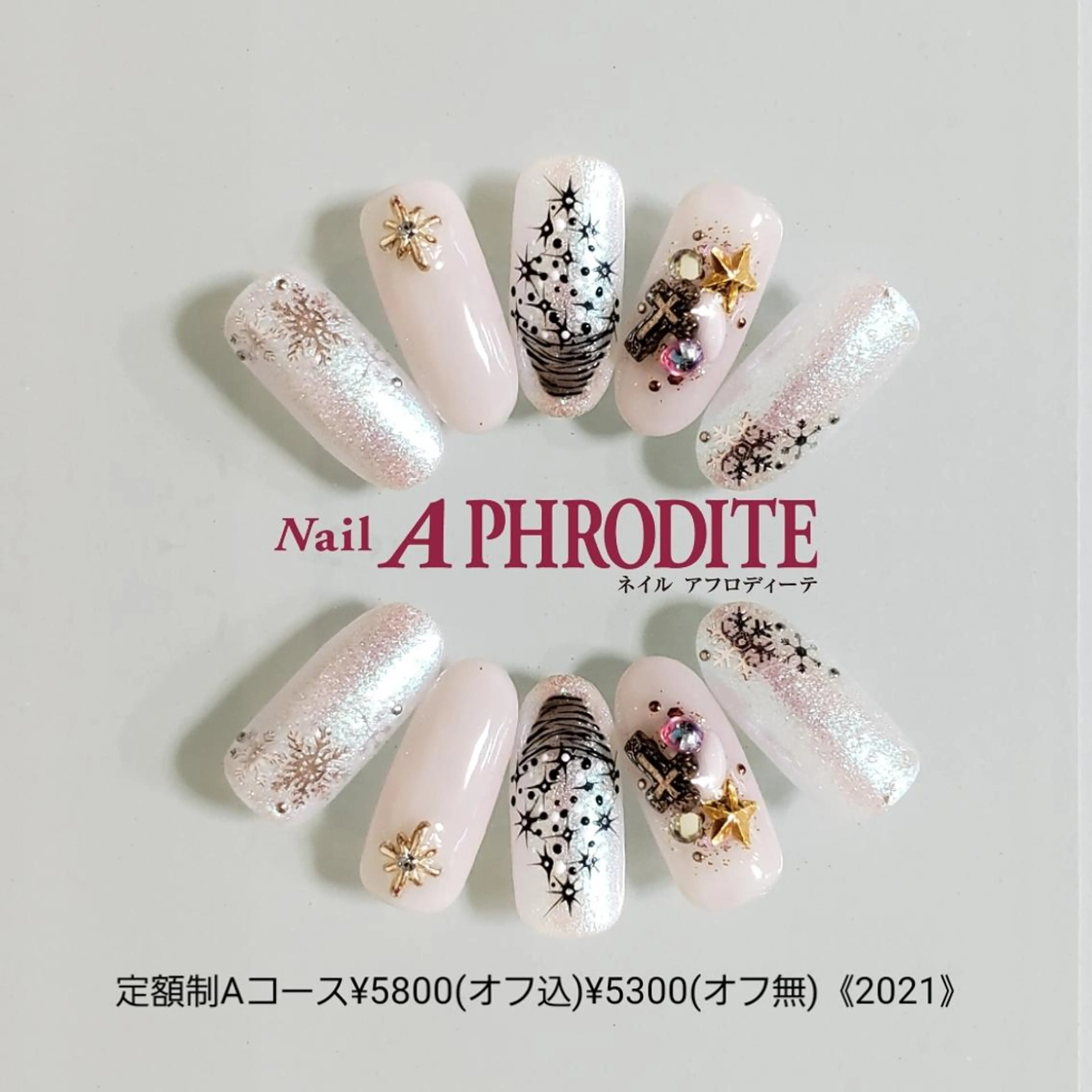ネイル 持ち込み ニュアンスネイル ハンドネイル Nail  Aphroditeのネイルデザイン