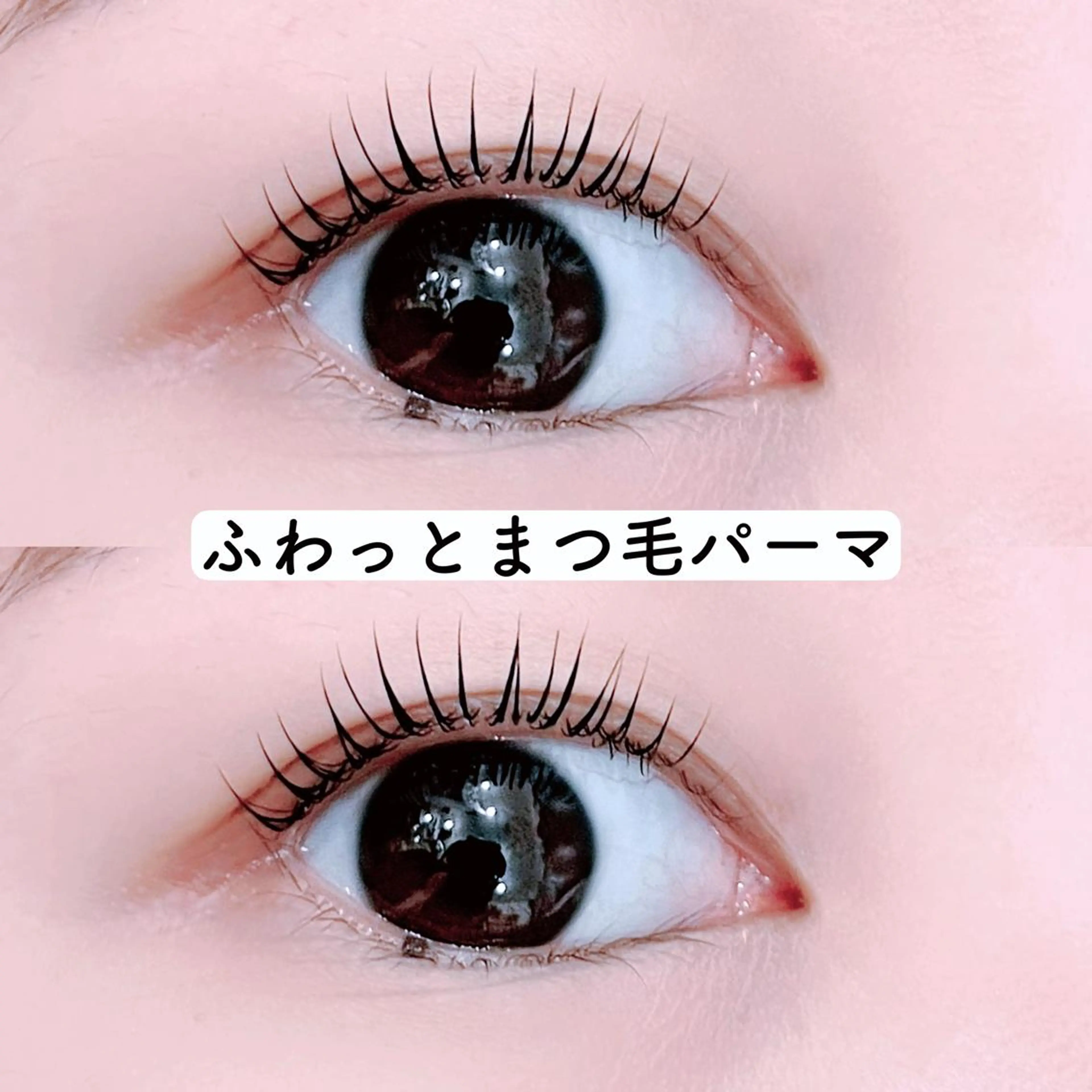 マツエク・マツパ Shain一之江 /ひかり🤍のマツエク・マツパデザイン