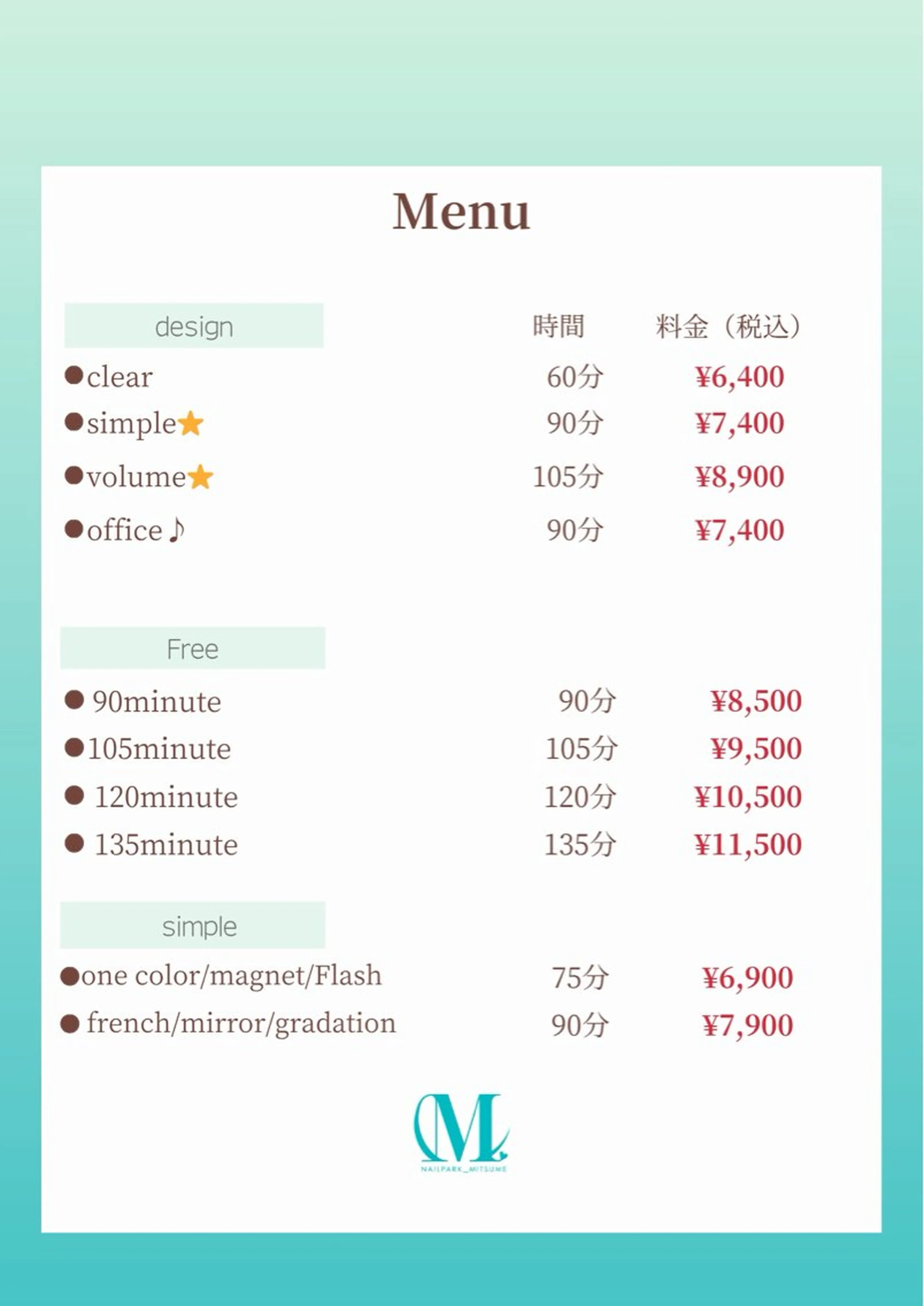 ネイル nailpark_ MITSUMEのネイルデザイン