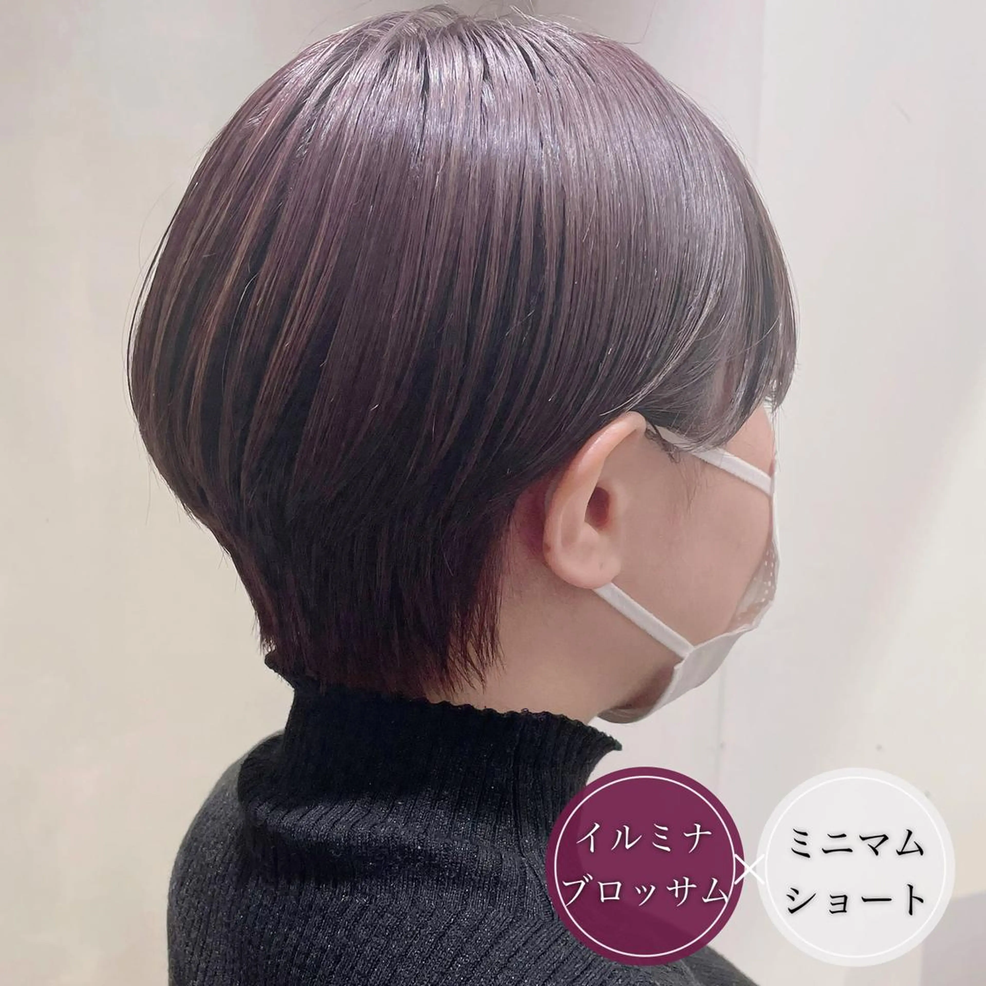 ショート カラー ショートボブ ハンサムショート ミストバング デザインカラー ダブルカラー カット ヘアカラー トリートメント アンブレラカラー💫 フェイスフレーミングのヘアスタイル