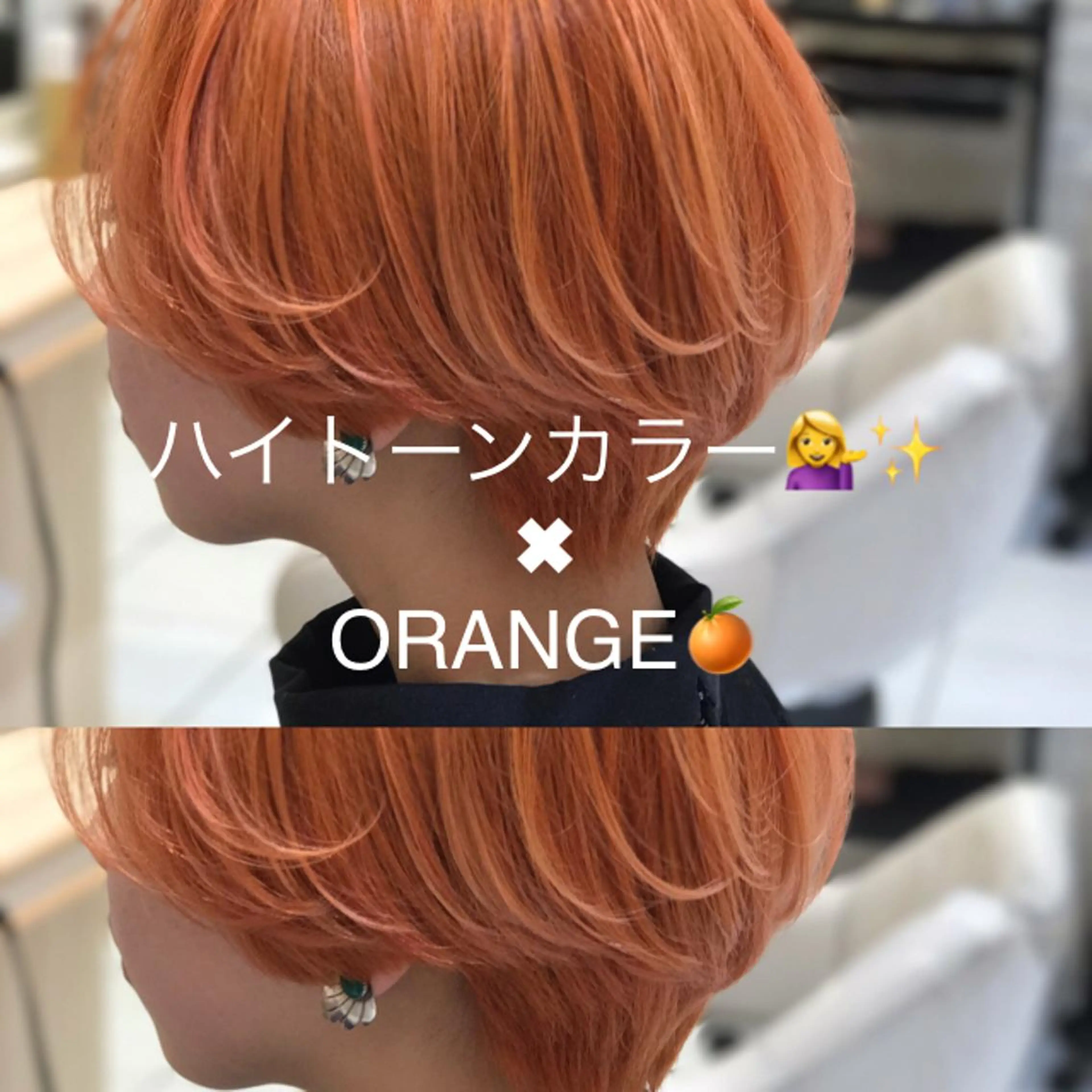 ショート カラー ブリーチ Uno. 本気で ヘアに悩む方へ✨のヘアスタイル