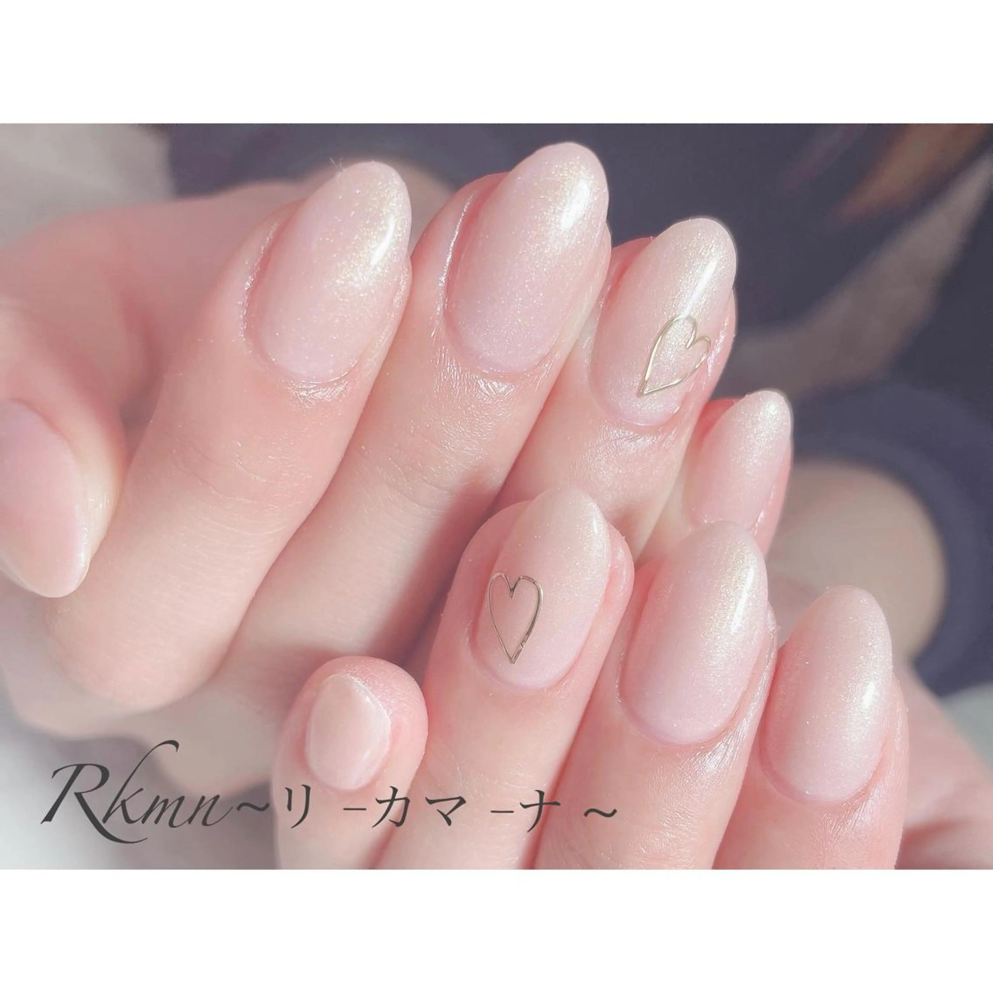 ネイル アートネイル フレンチネイル ジェルネイル グラデーション ハート ハンドネイル フットネイル ハンドケア Rkmn ~リ-カマ-ナ~のネイルデザイン