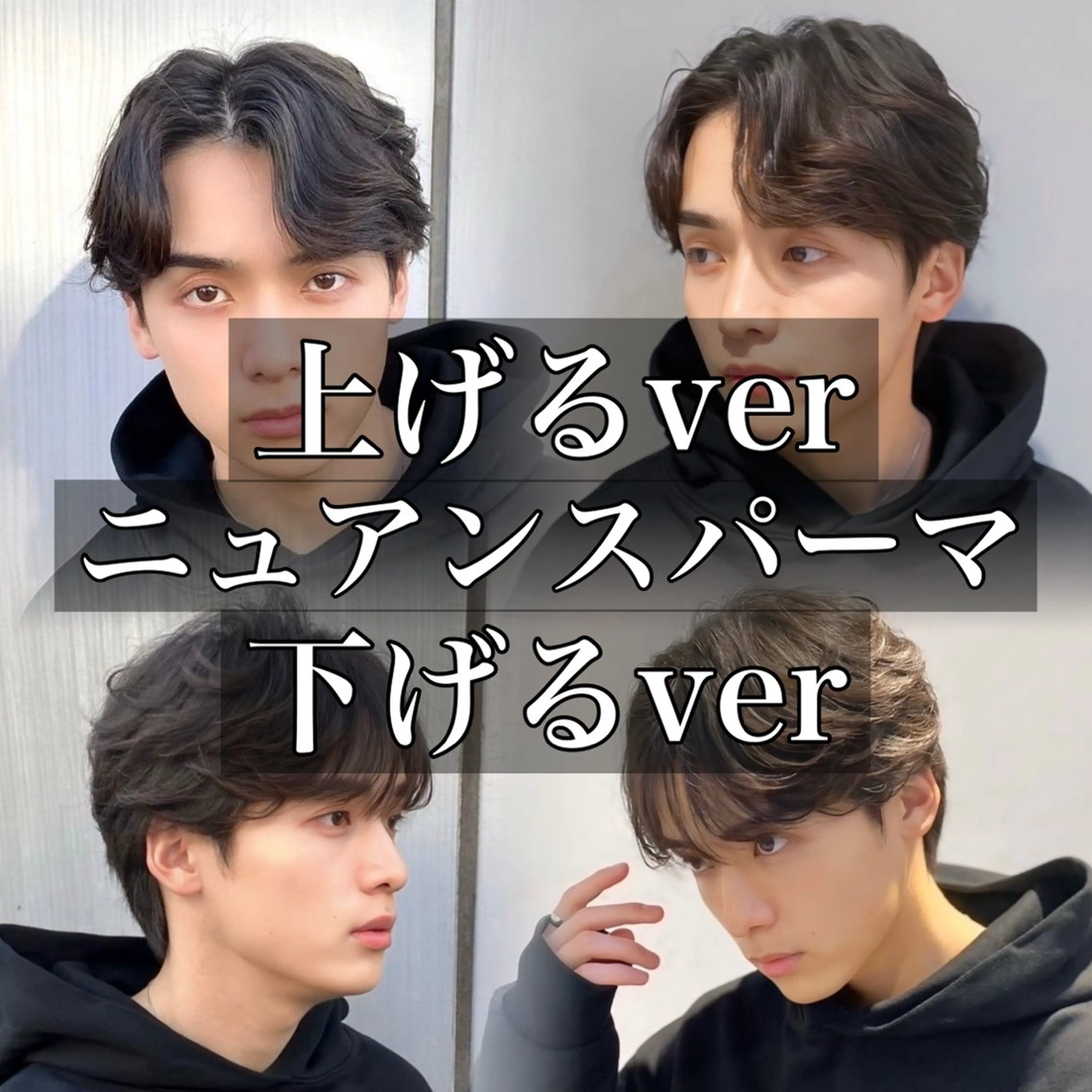 ショート パーマ メンズ カット パーマ メンズカット/ニュア ンスパーマkaitoのヘアスタイル