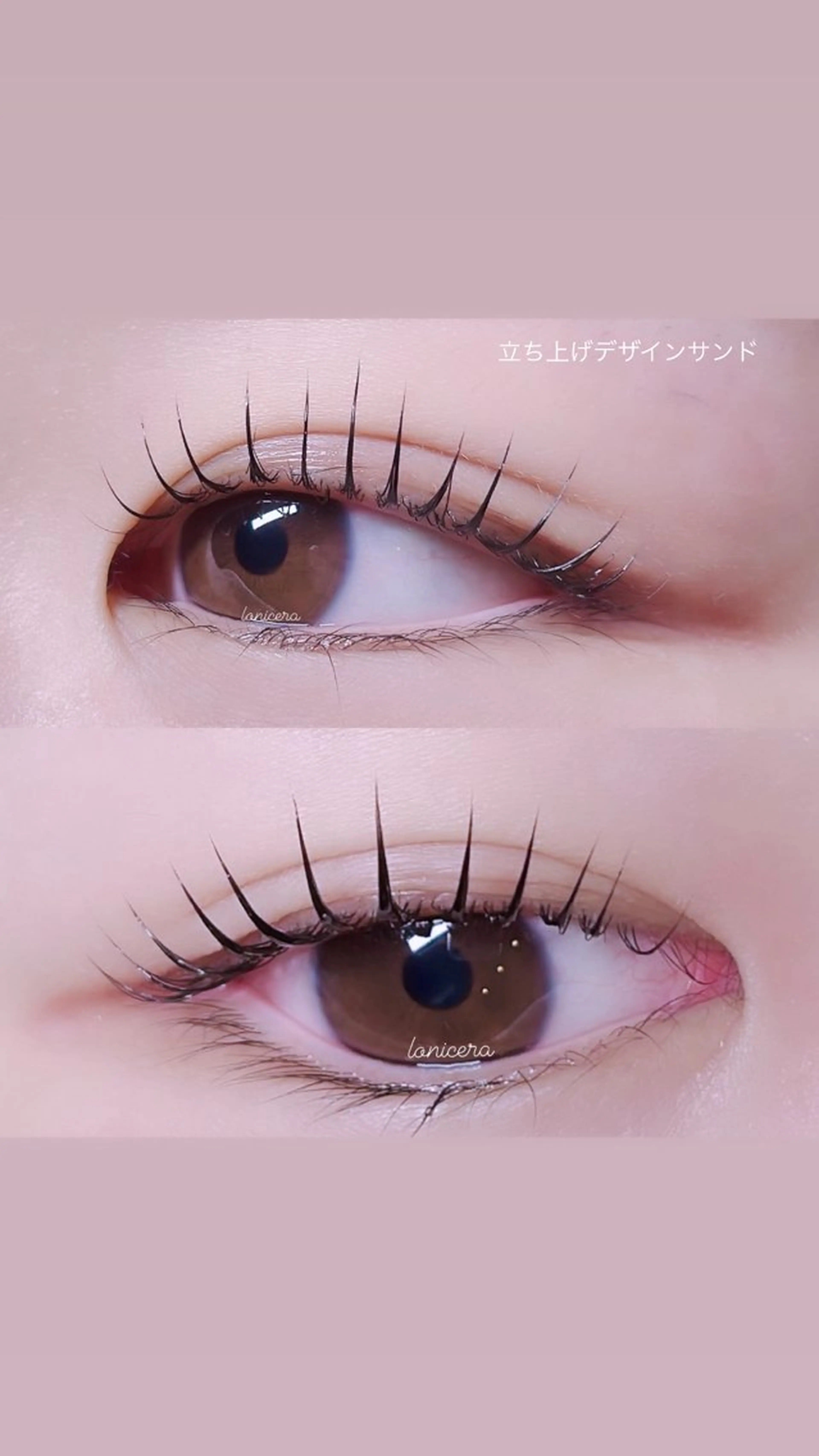 マツエク・マツパ 束感まつ毛 韓国風マツエク 一重×まつ毛パーマ ロニセラ アイラッシュのマツエク・マツパデザイン