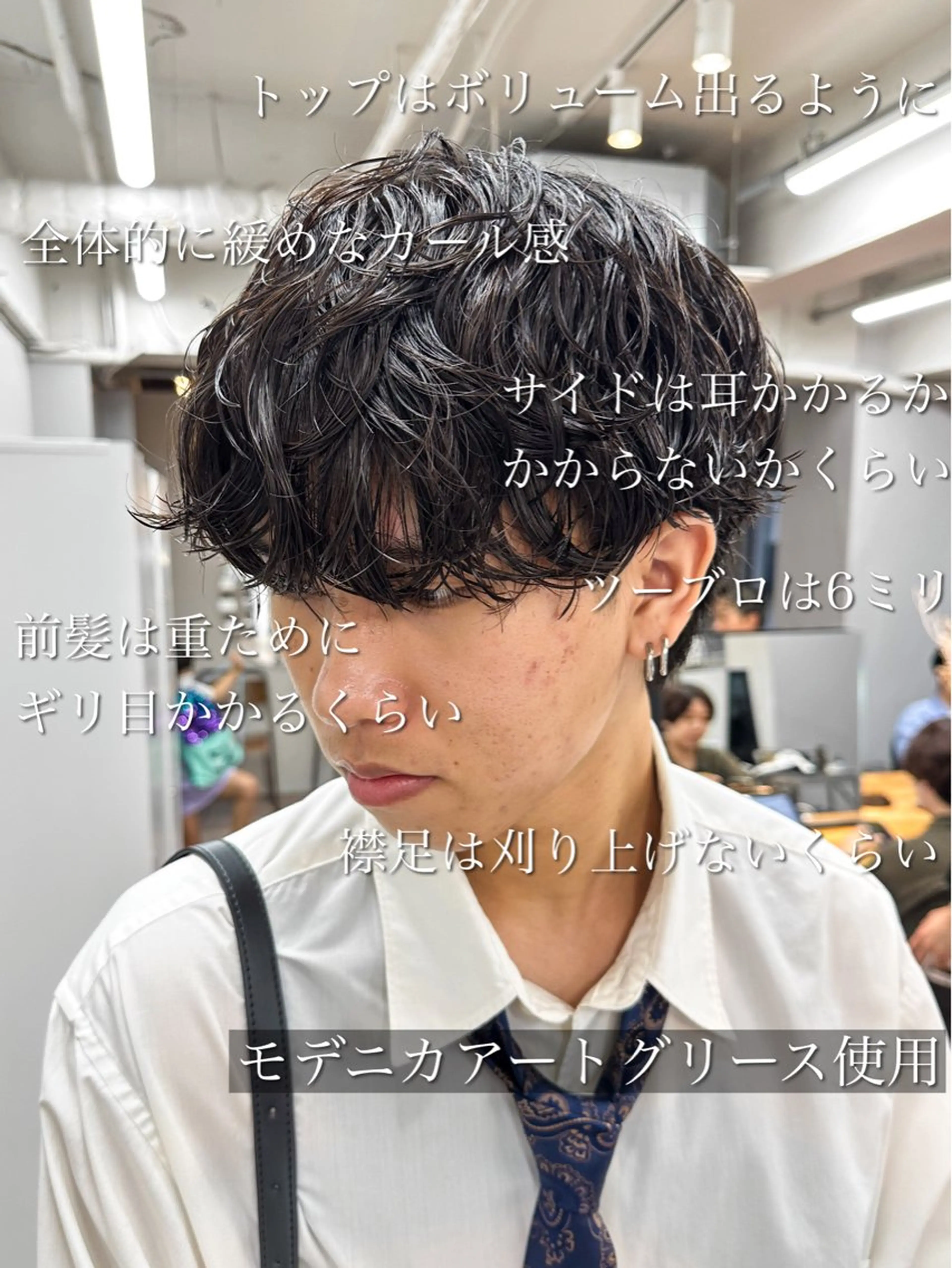 ショート パーマ メンズ warme所属・メンズパーマ メンズ特化ryoのヘアスタイル