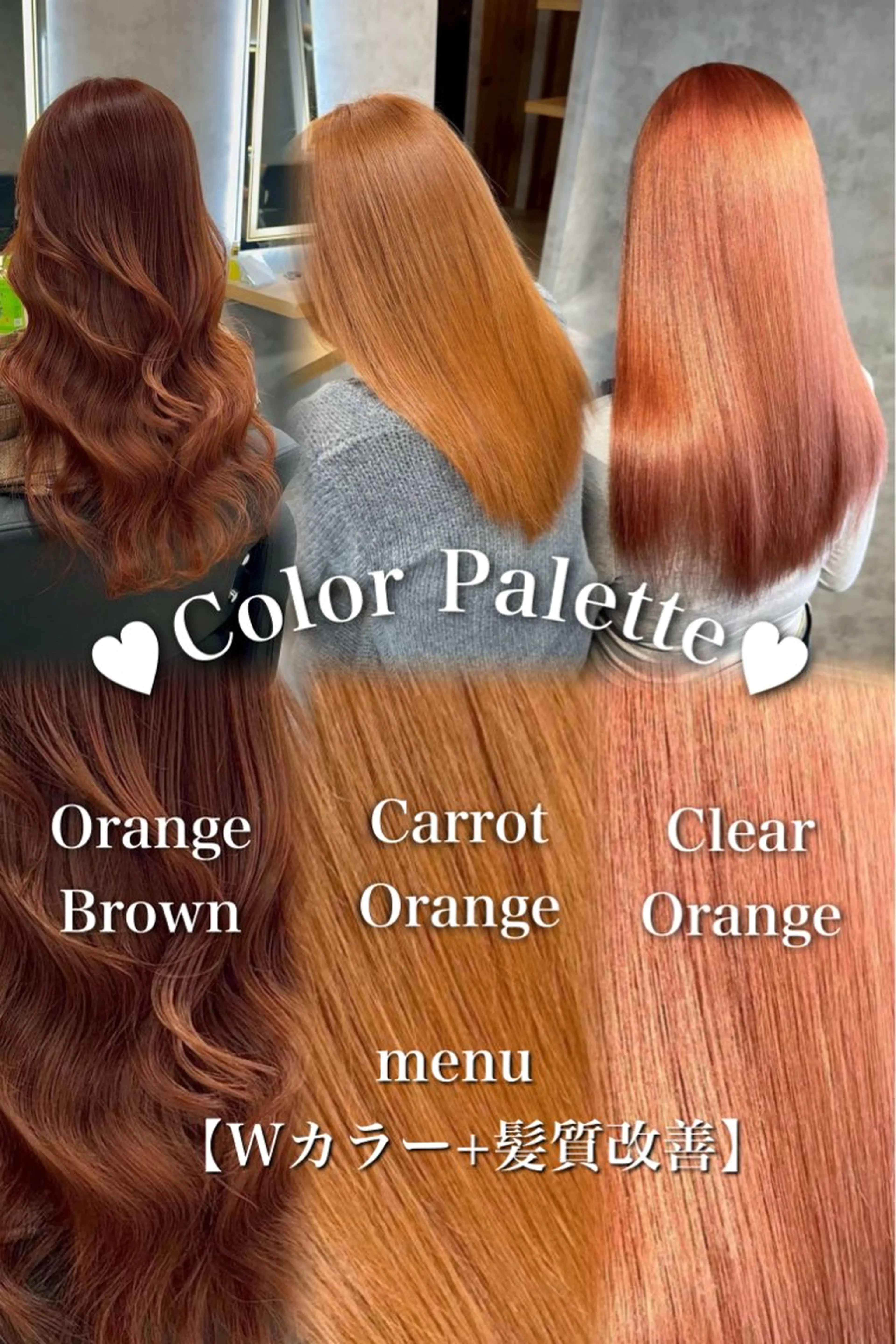 ロング カラー ヘアアレンジ ヘアカラー トリートメント ヘアセット ダメージレスカラー 🩵HIYO🩵のヘアスタイル