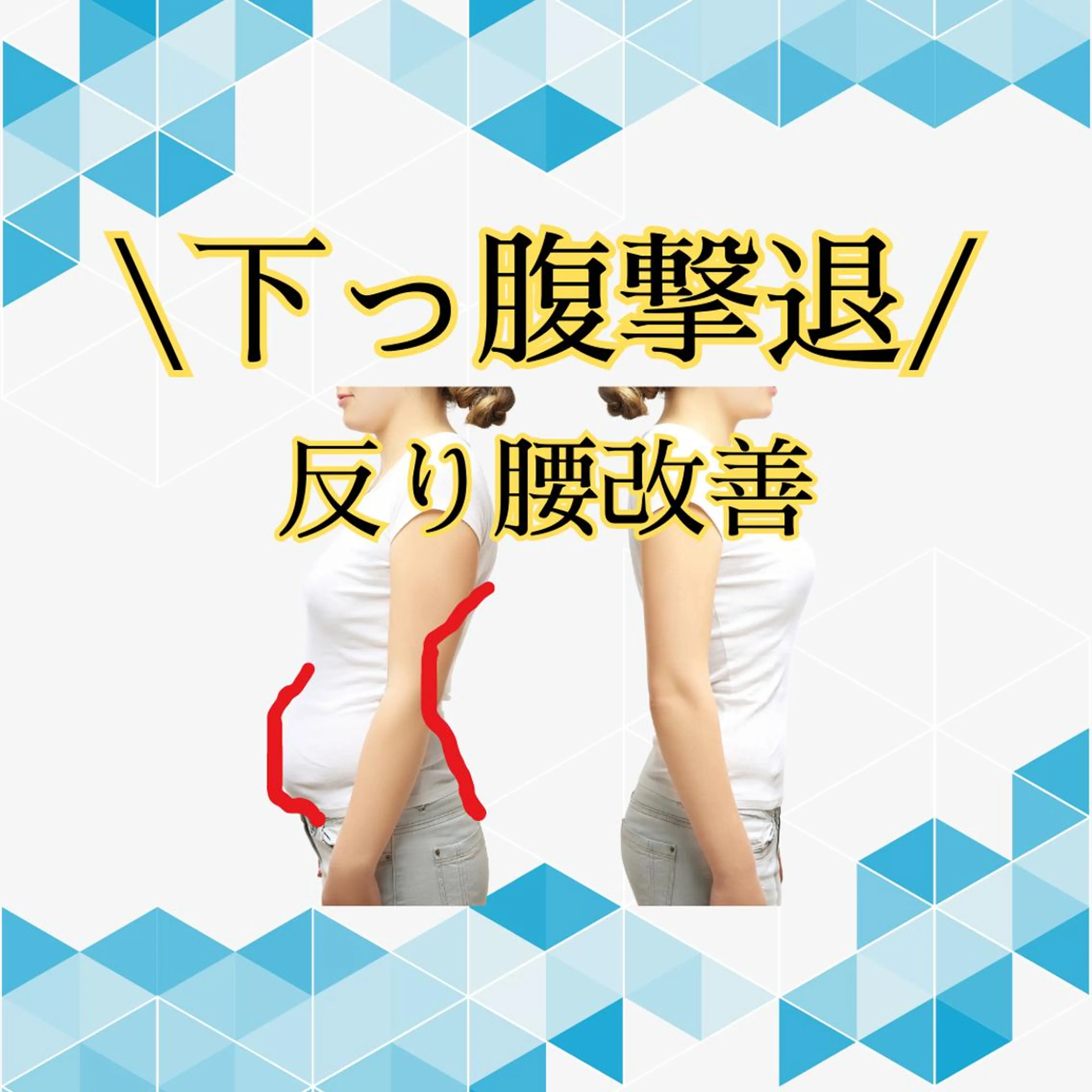 湘南深沢 杉内界喜のエステ・リラクイメージ