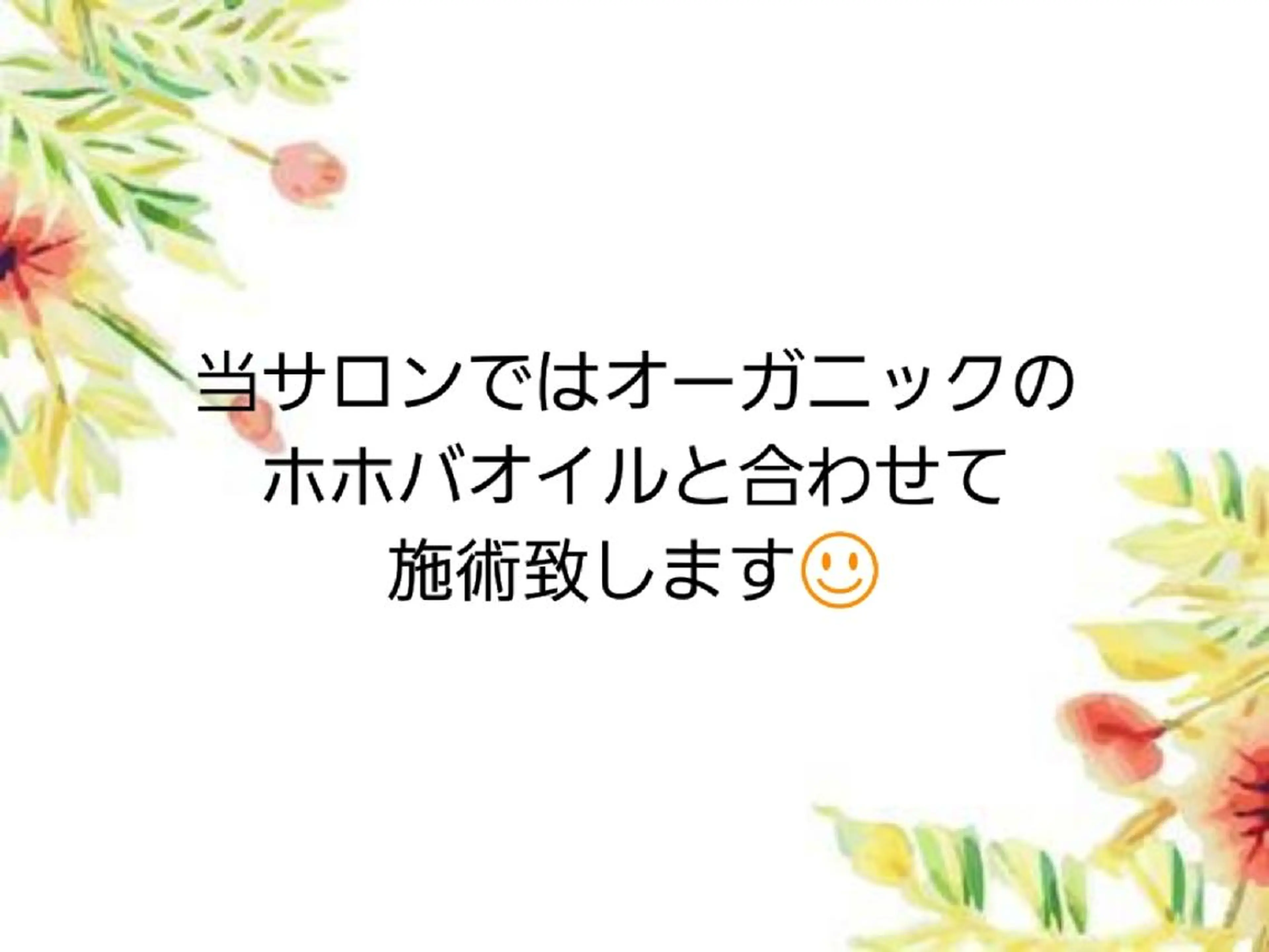 MAHINA 🌺KAYO🌺のエステ・リラクイメージ