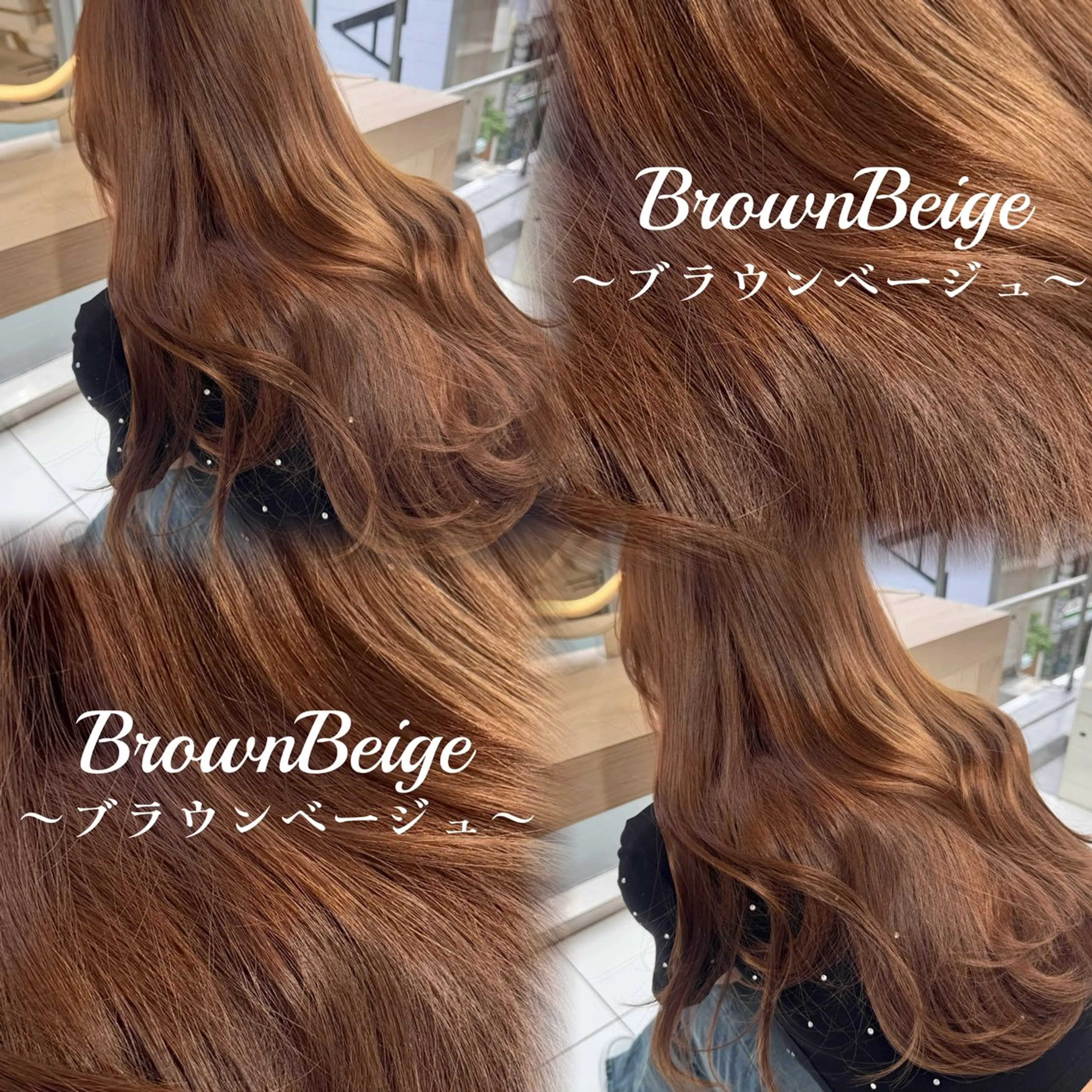 〘 ボブ、ロング限定〙💎ブリーチなしダブルカラー💎＋カット＋プレトリートメントの写真