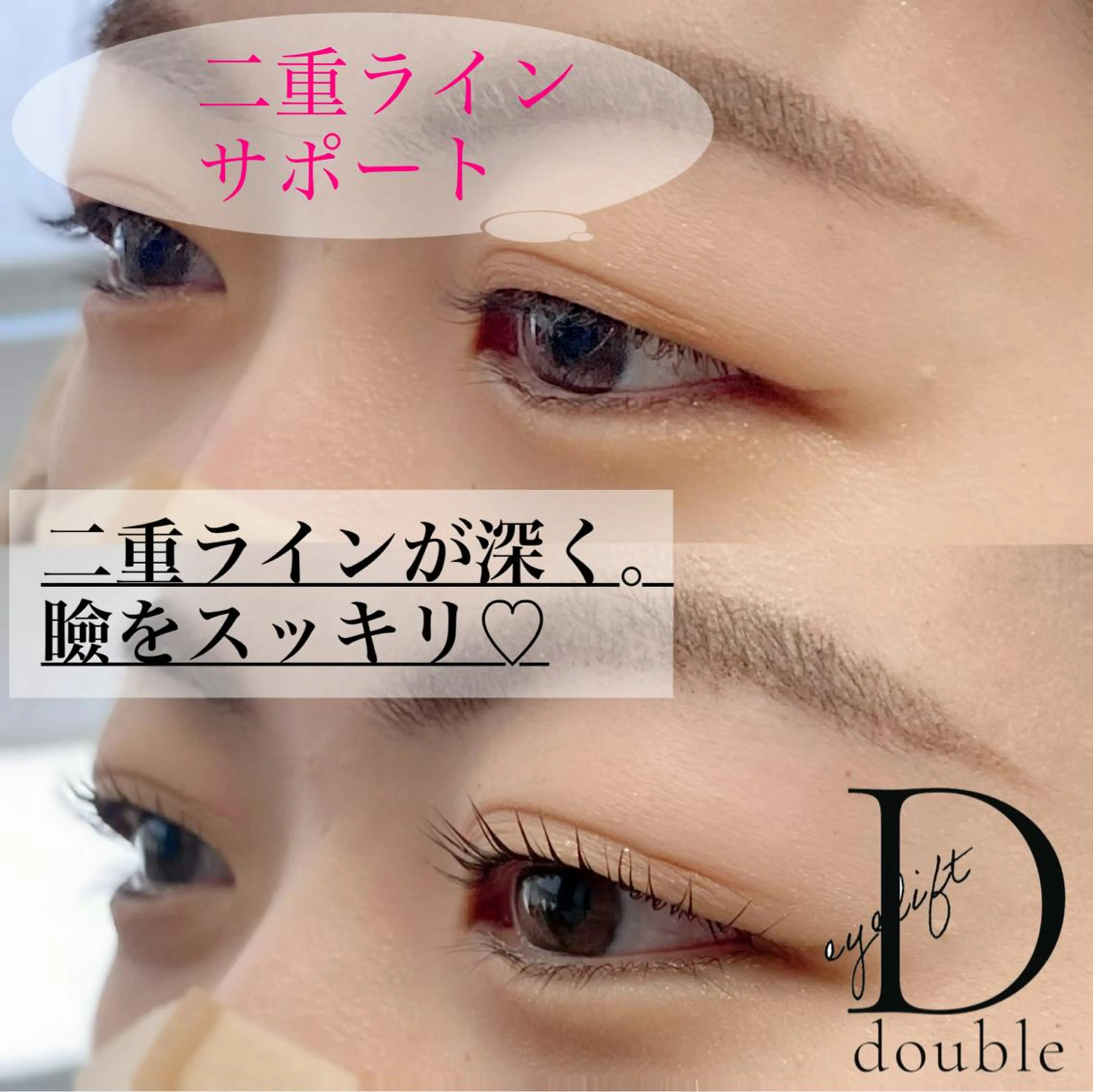 マツエク・マツパ マツパ hellO. hellO.のマツエク・マツパデザイン