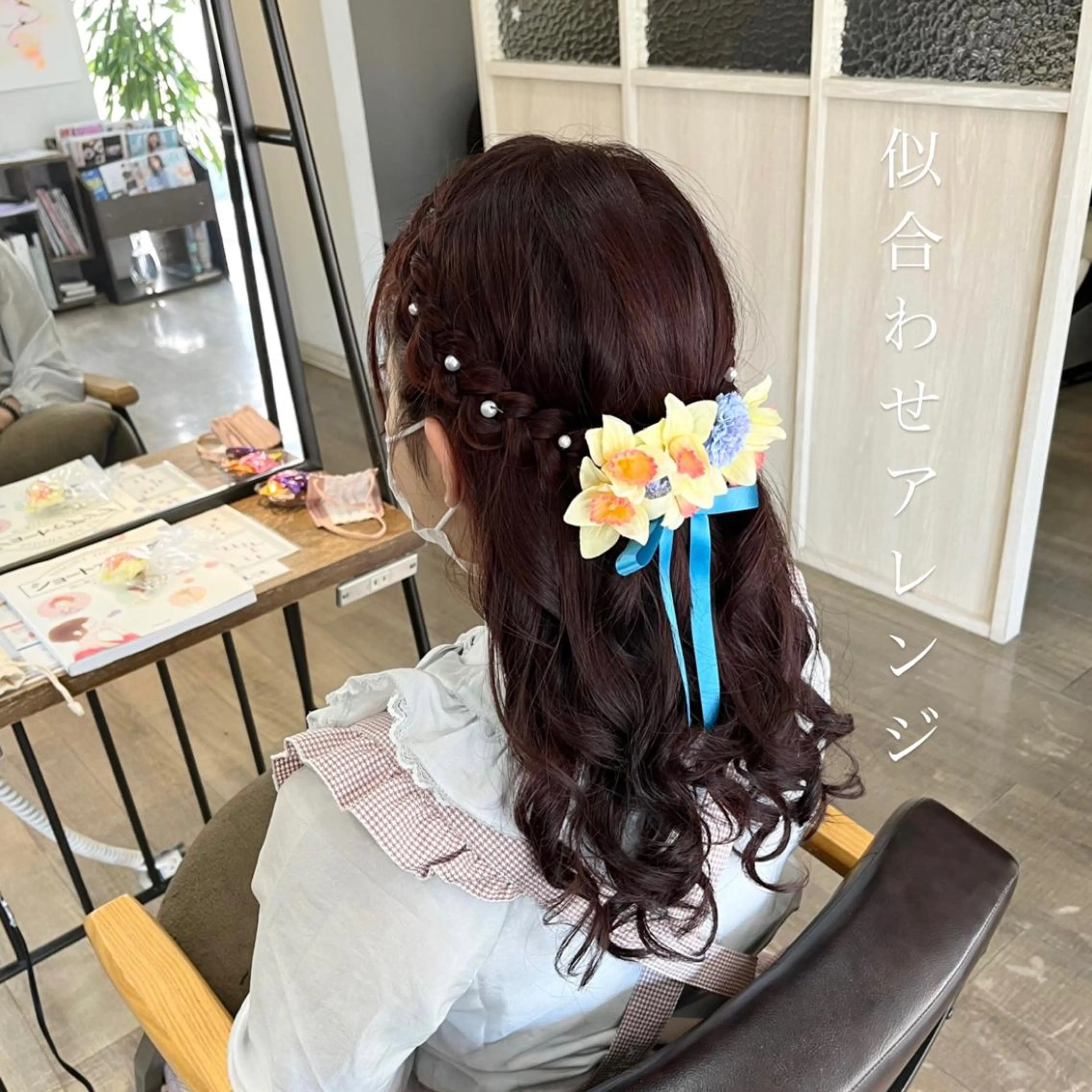 ロング ELEN 新百合ヶ丘のヘアスタイル