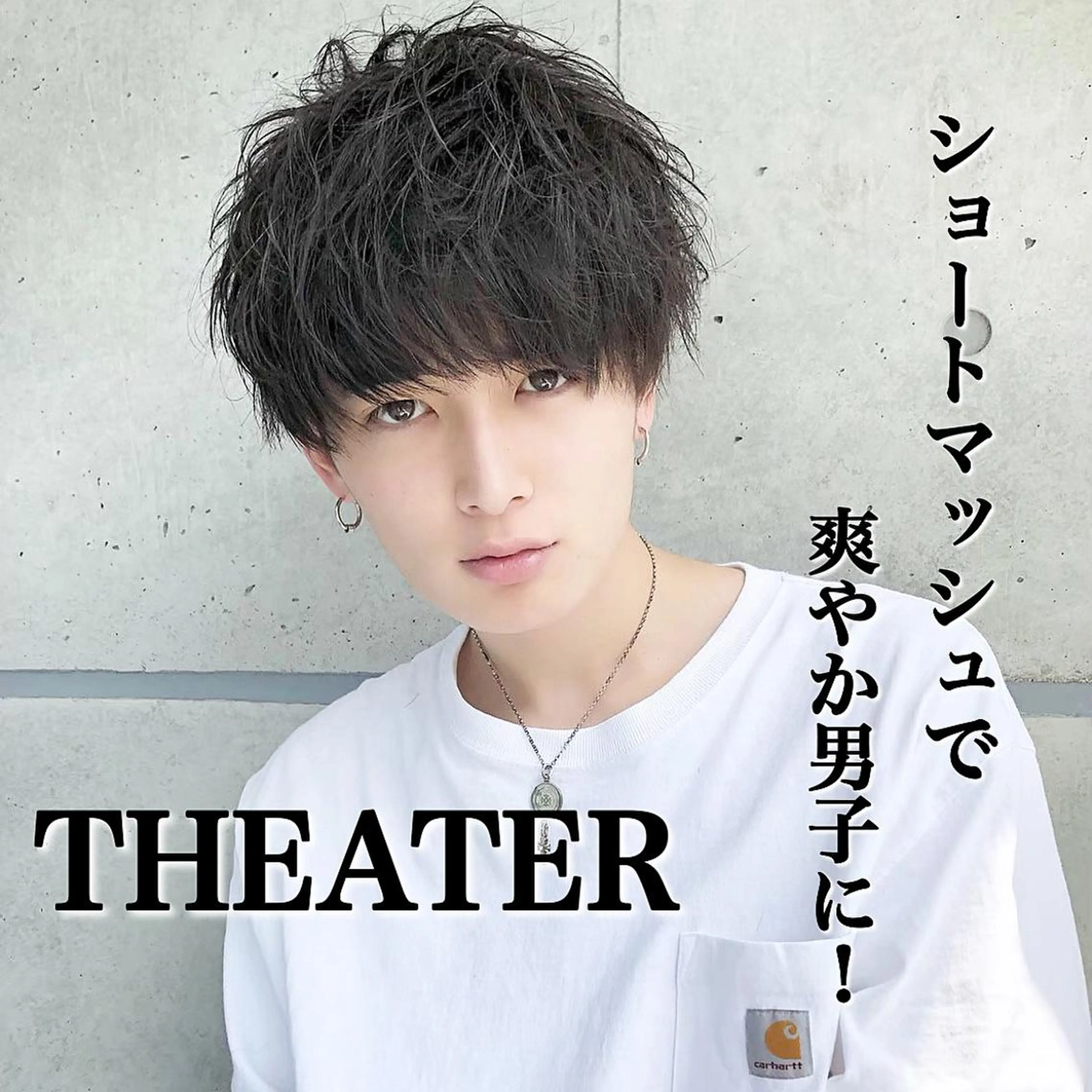 ショート カラー パーマ ヘアアレンジ メンズ カット トリートメント ヘアセット Loy所属・メンズヘア特化 パーマ 縮毛矯正🔷のヘアスタイル