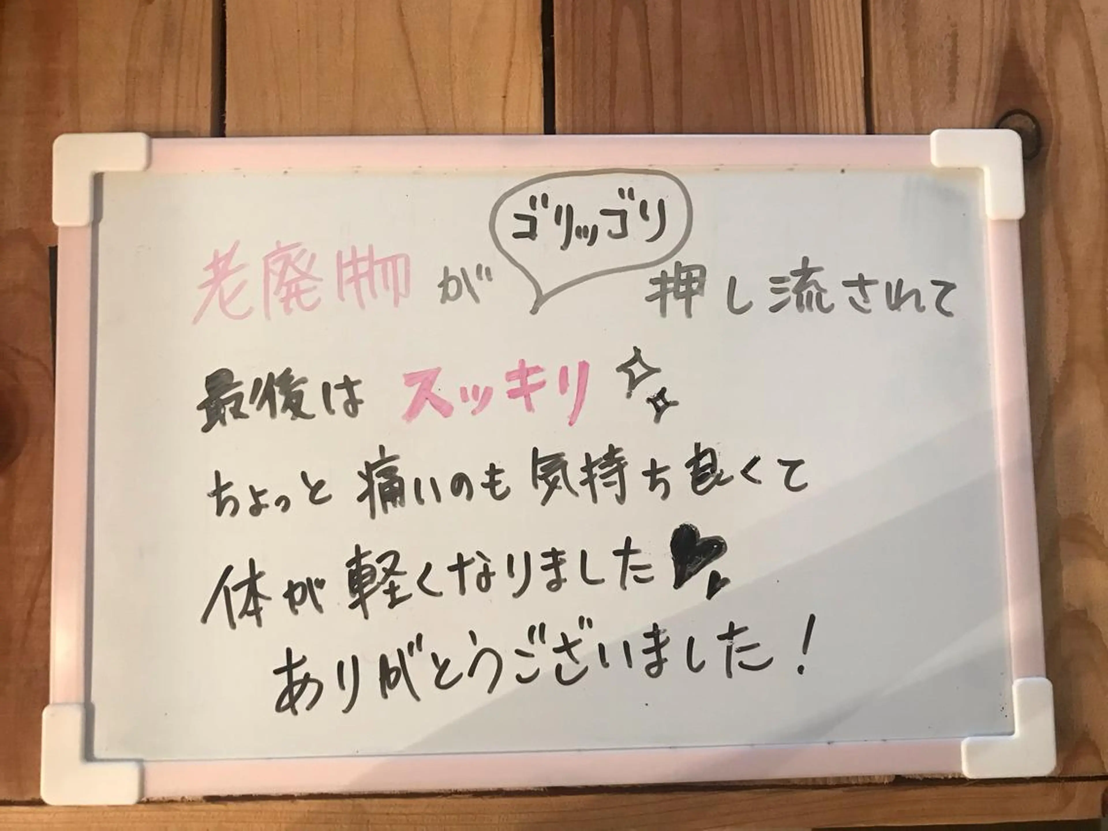 ショート カラー パーマ ヘアアレンジ ネイル マツエク・マツパ さくら夙川駅徒歩3分 最新韓国施術|脚やせのエステ・リラクイメージ