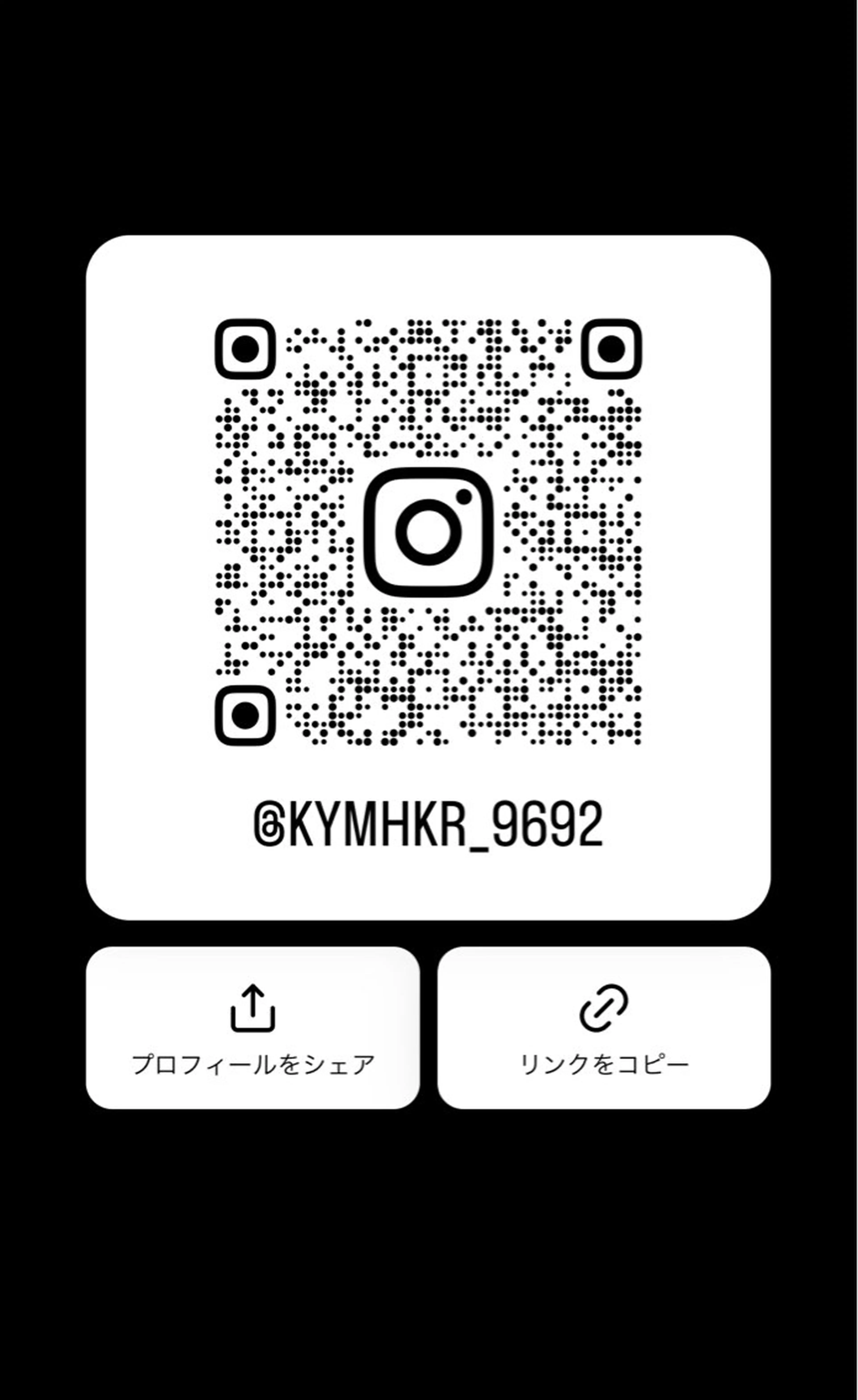 1回で綺麗になる 髪質改善 小山光のヘアスタイル