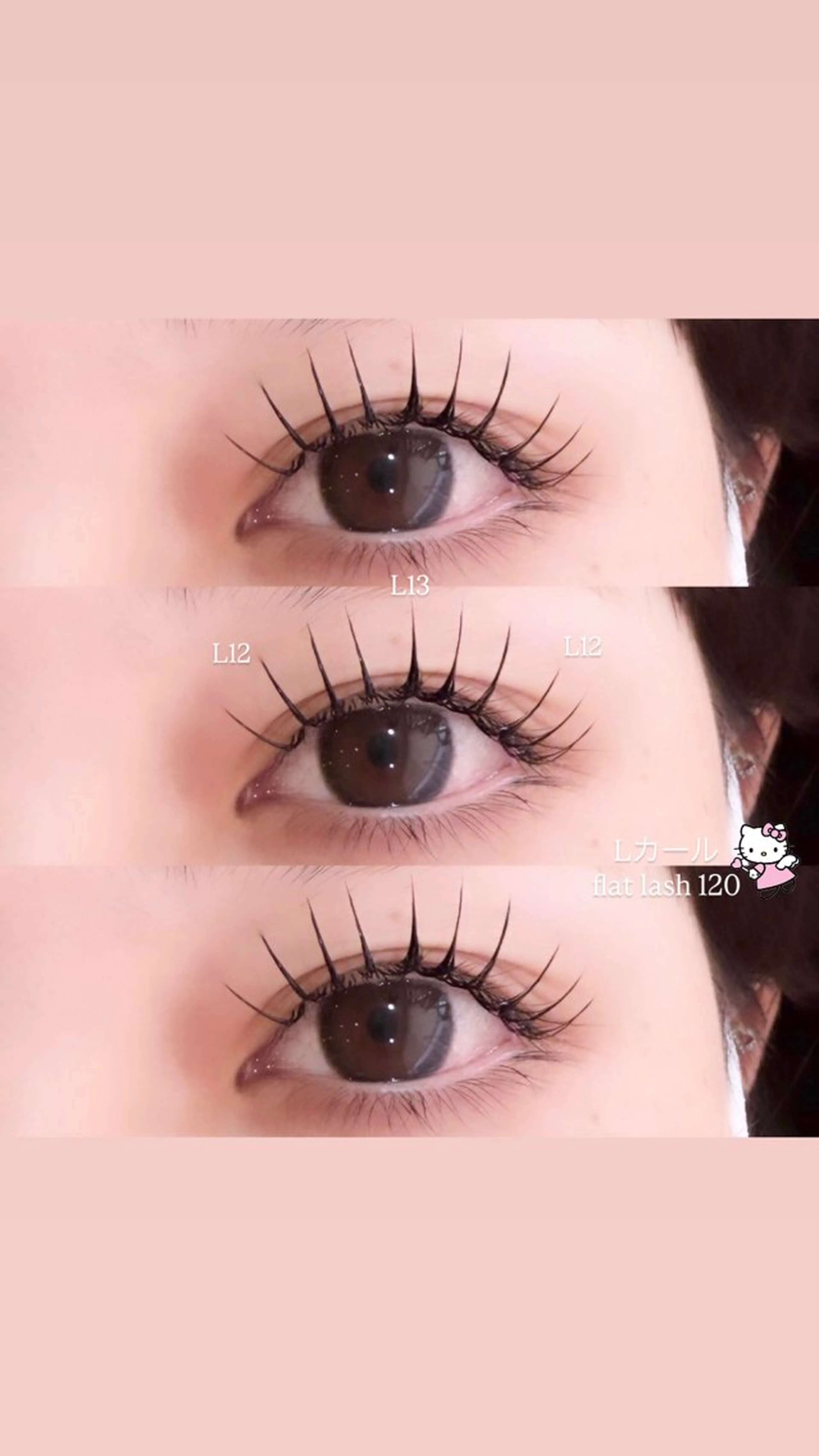 マツエク・マツパ フラットラッシュ Lカール マツエク 千島 里歩のマツエク・マツパデザイン