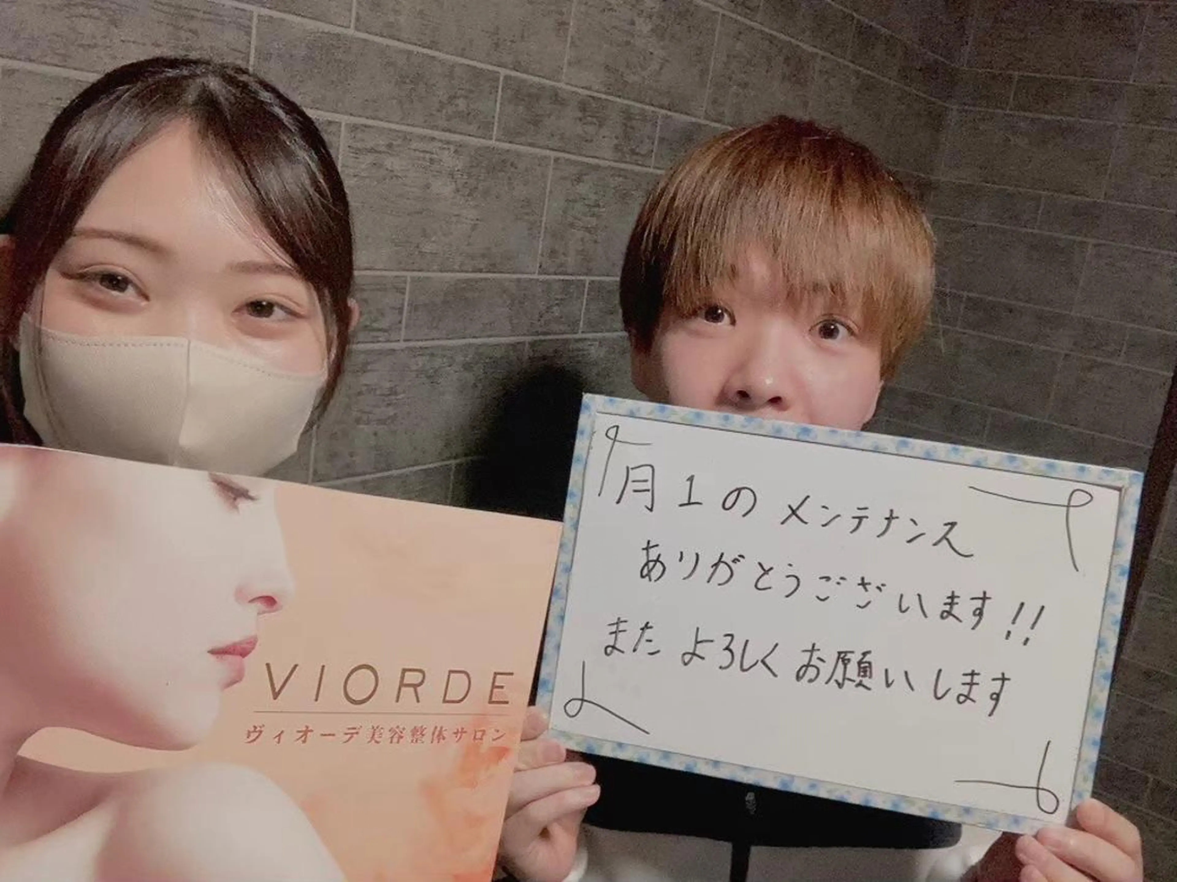 ヴィオーデ 浦和店のエステ・リラクイメージ