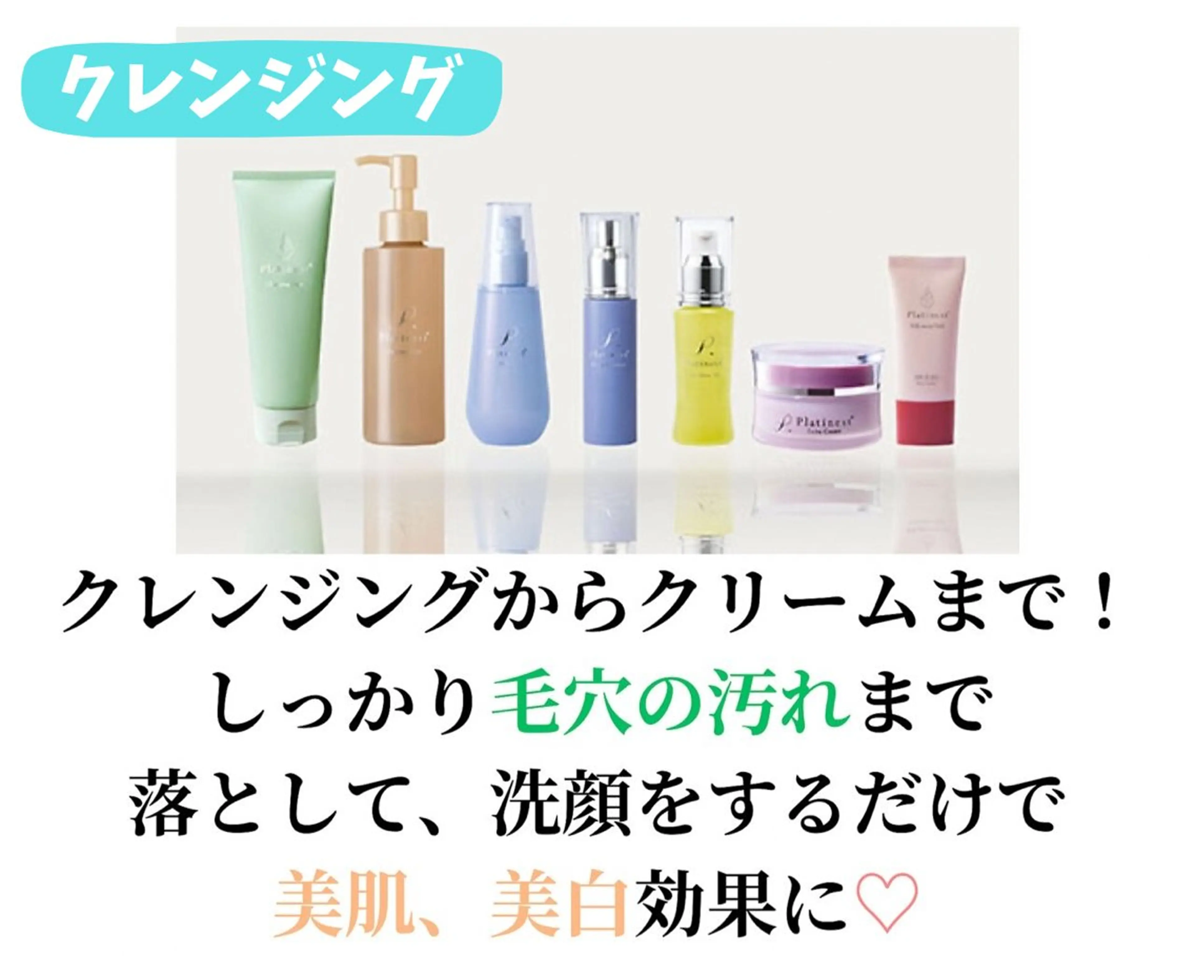 最先端温活痩身 専門店〜MANA〜のエステ・リラクイメージ