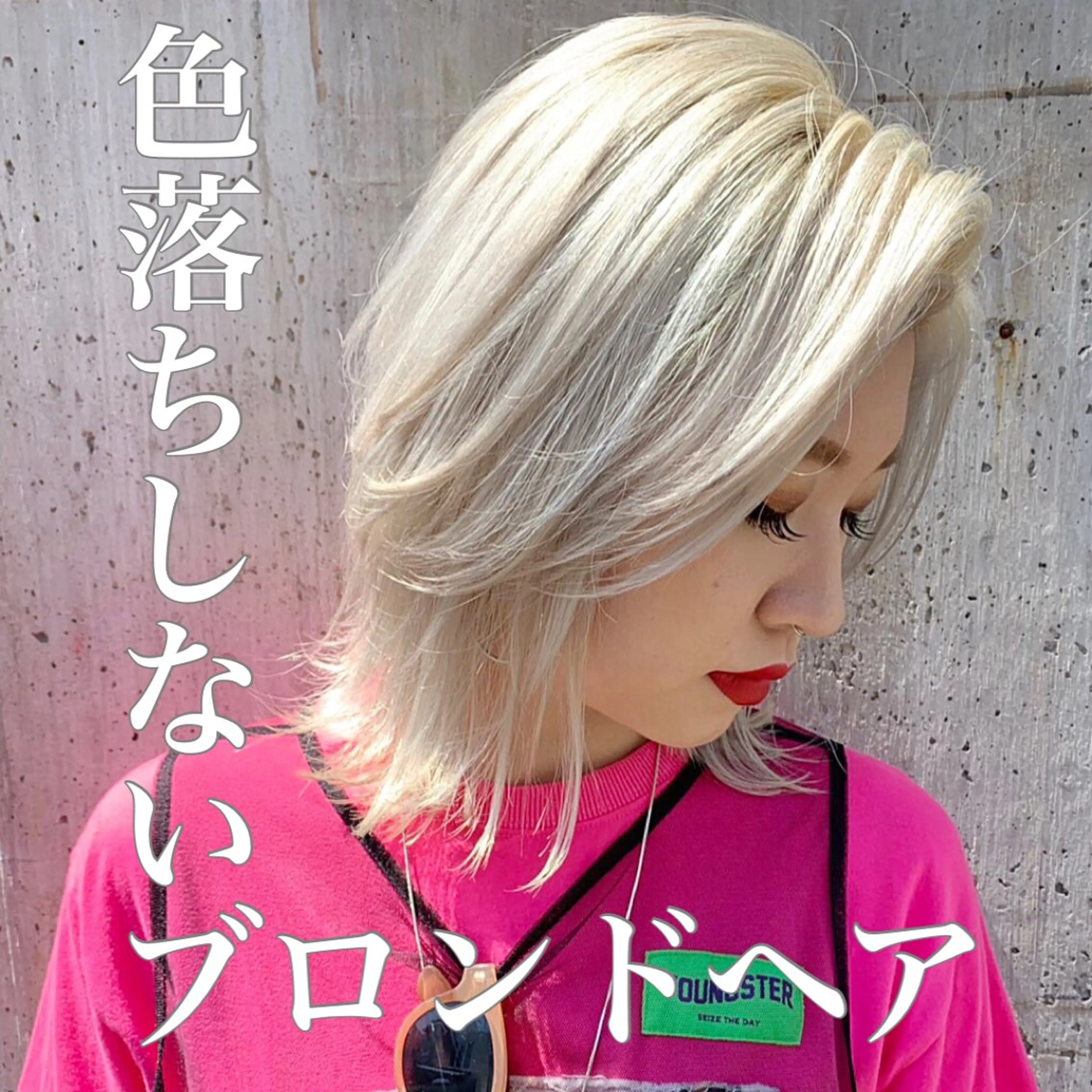 ミディアム カラー ブリーチ ブロンド ホワイトブロンド シールエクステ☀️ L.O.G村岡健一のヘアスタイル