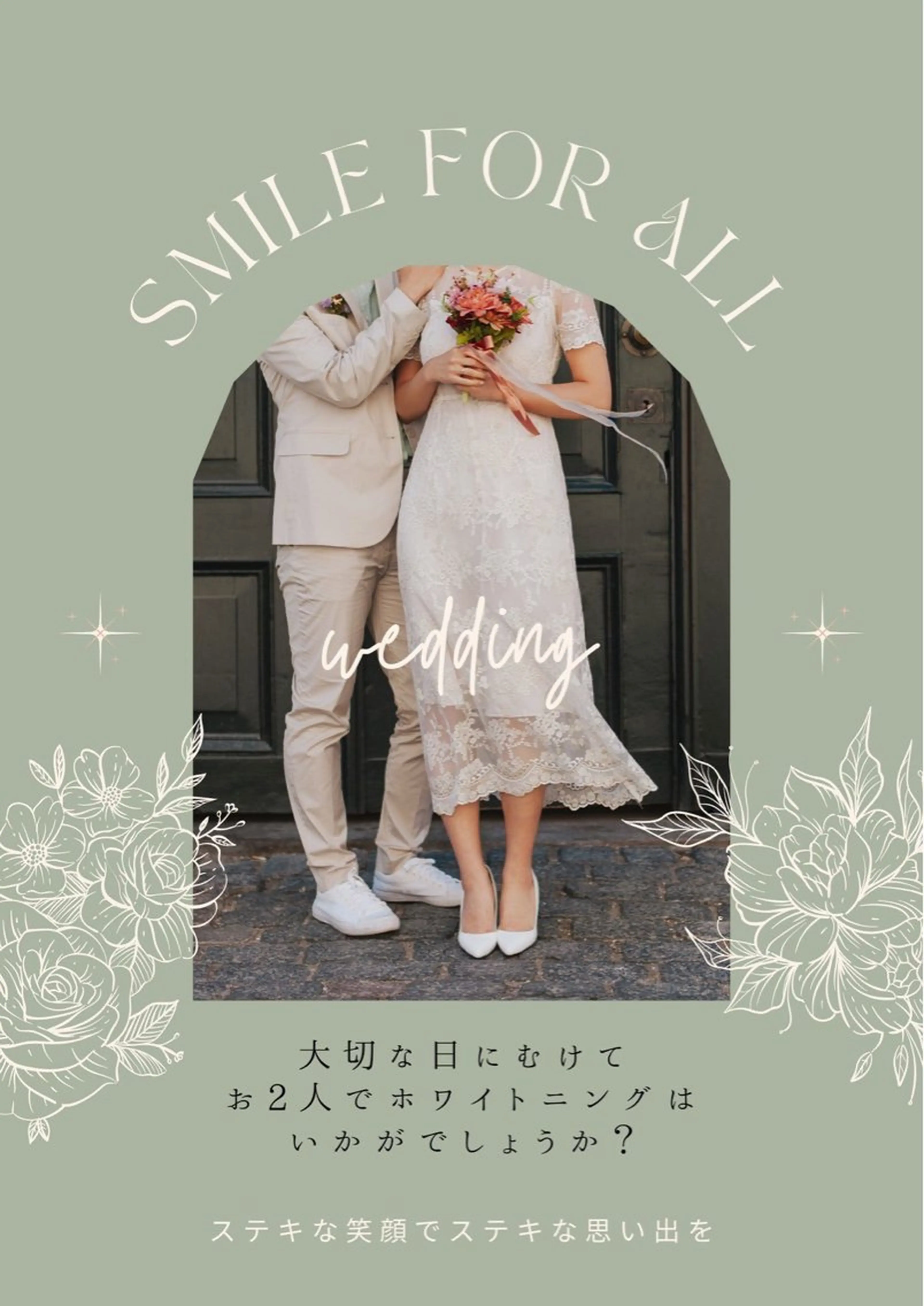 ホワイトニング ショップ葵区静岡駅店のその他イメージ