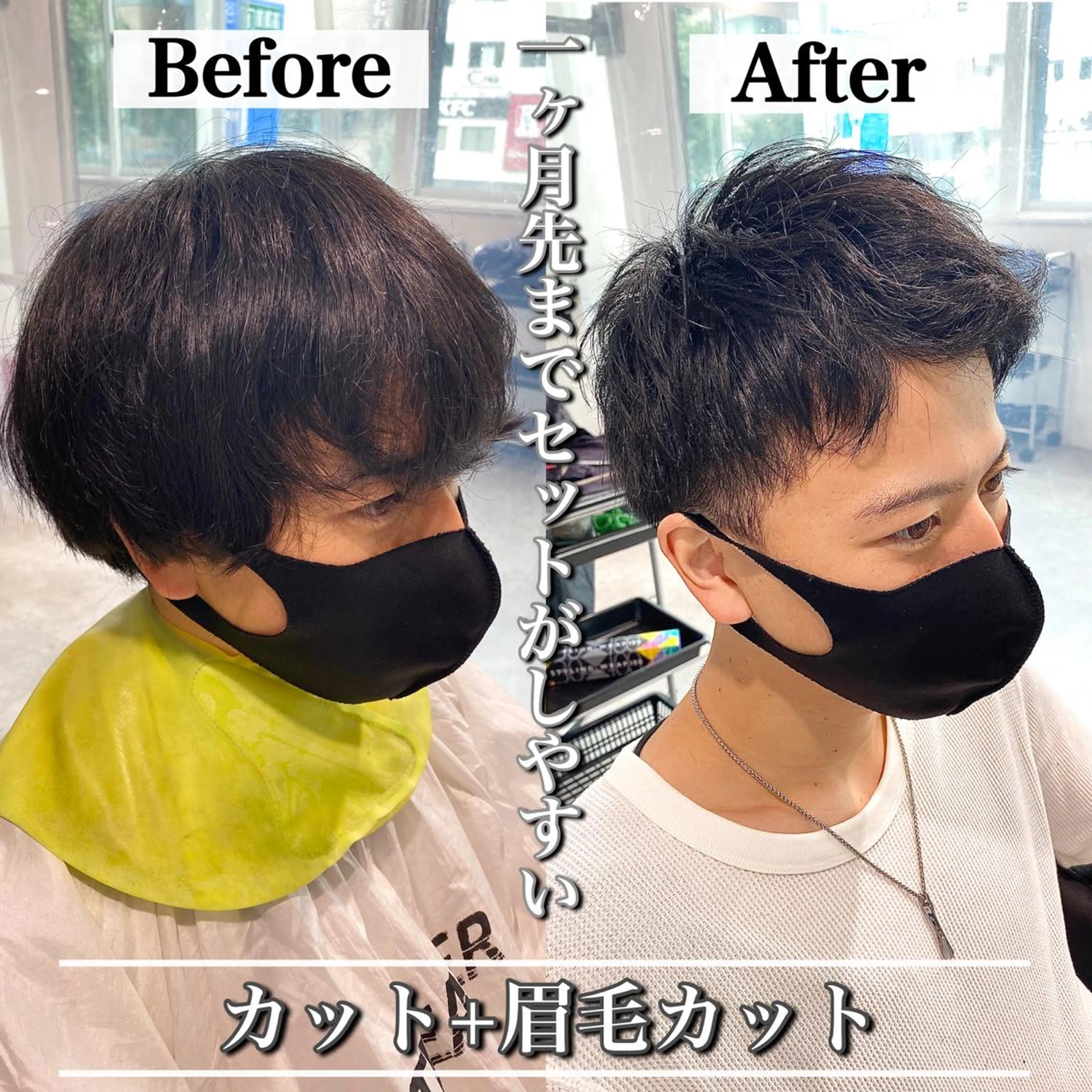 カラー パーマ メンズ メンズヘア特化 パーマ 縮毛矯正🔷のヘアスタイル