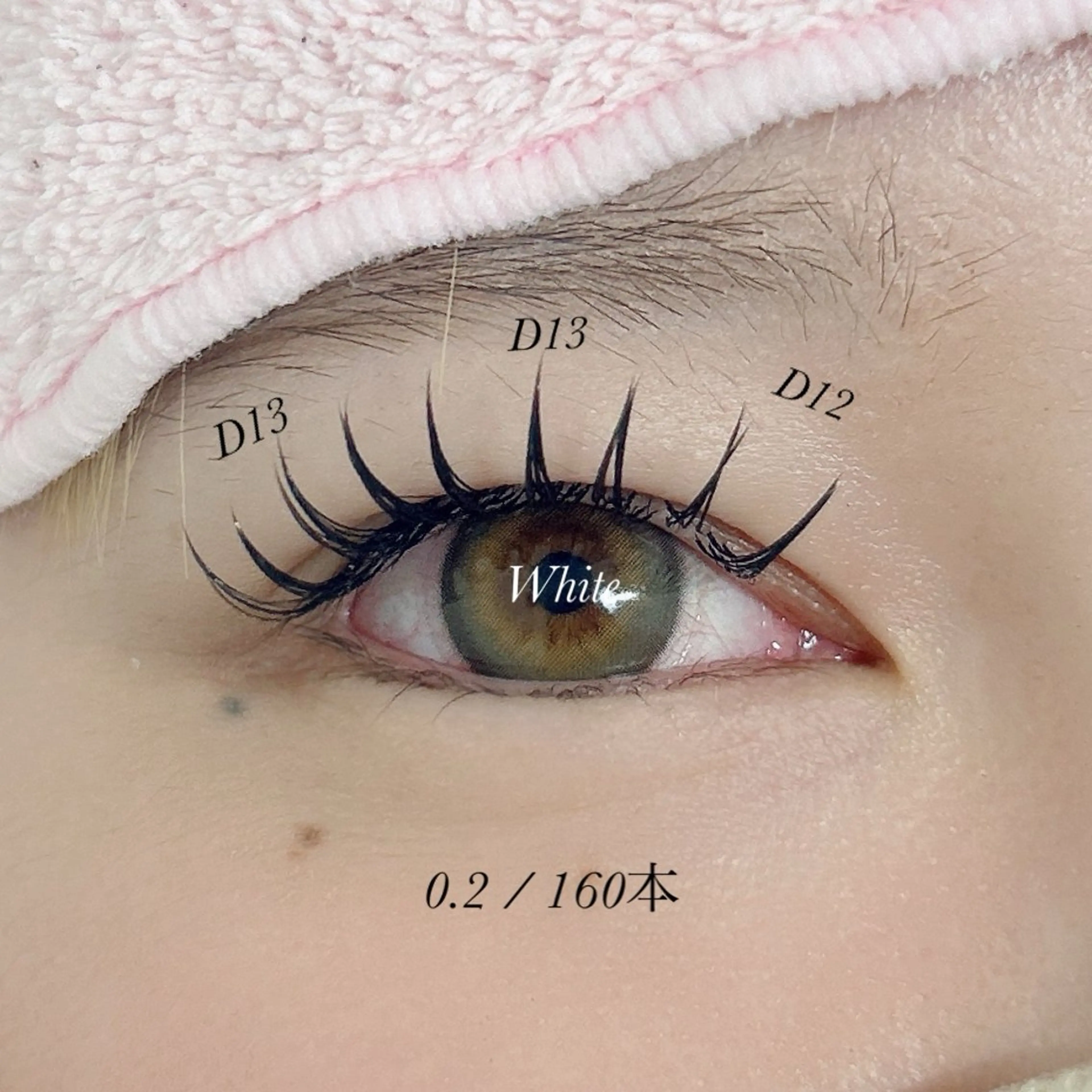 マツエク・マツパ White/マツエク /まつパ/耳つぼのマツエク・マツパデザイン