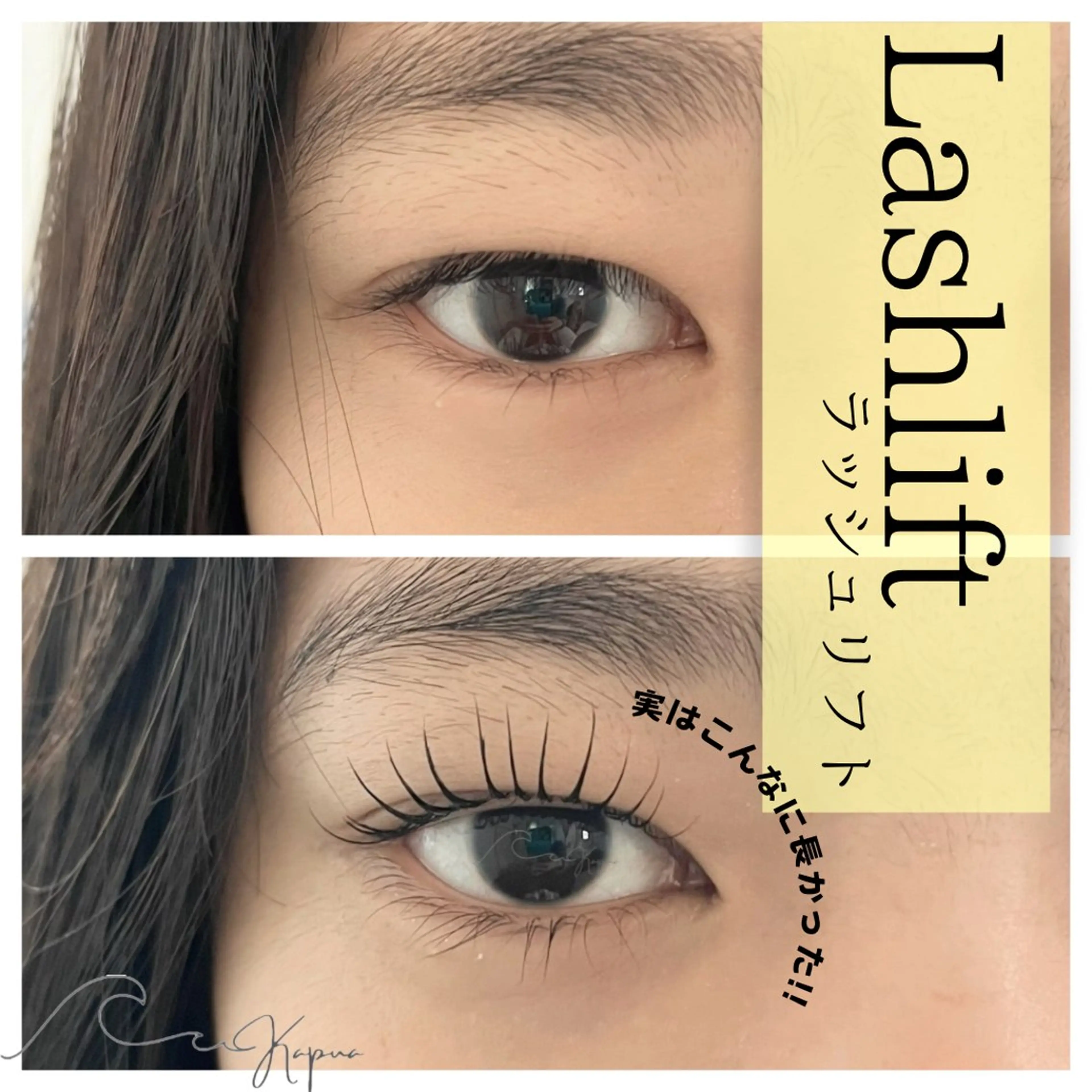 マツエク・マツパ Kapua🌺 マユのマツエク・マツパデザイン