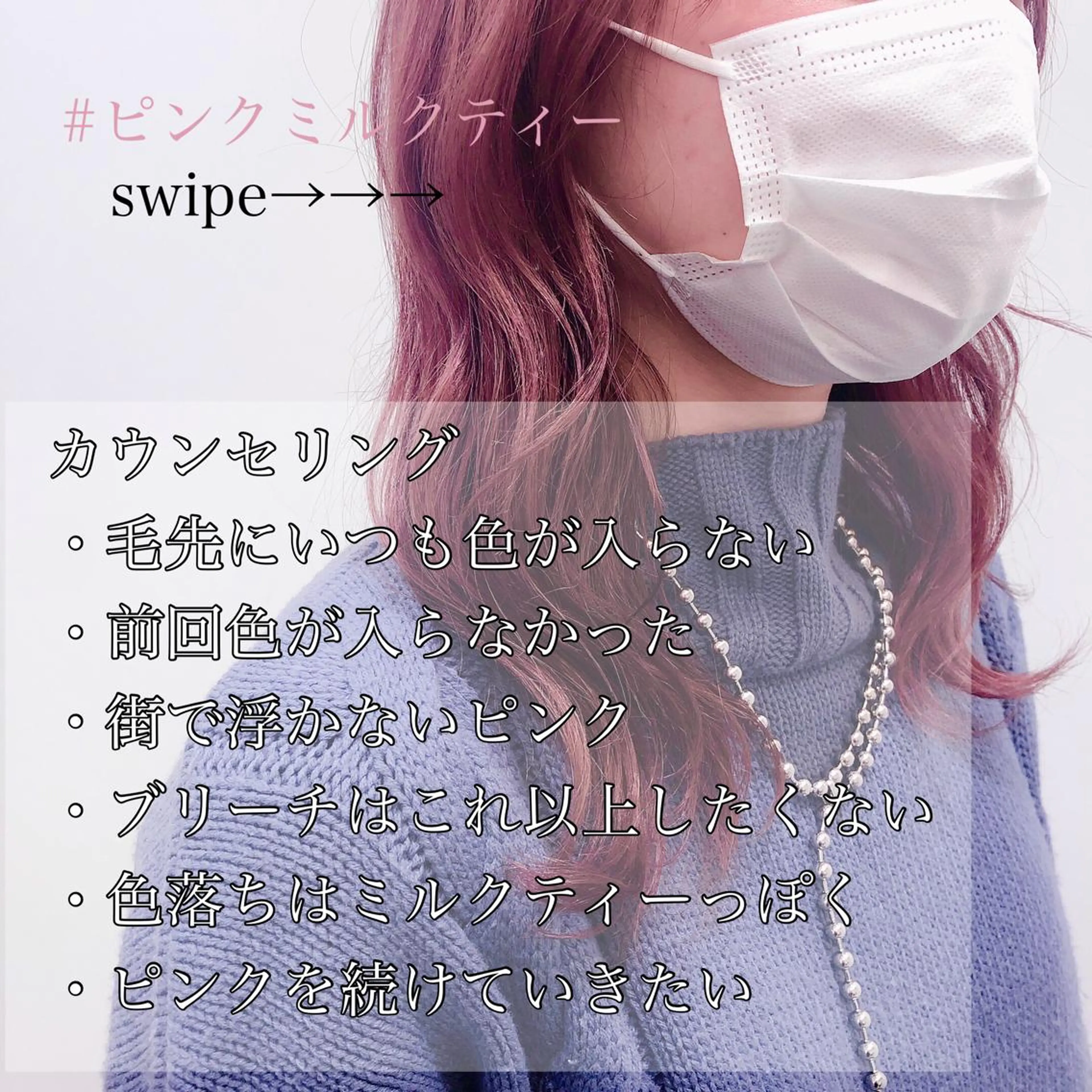 ロング カラー マツパ♡アイブロウ 南草津のマツエク・マツパデザイン