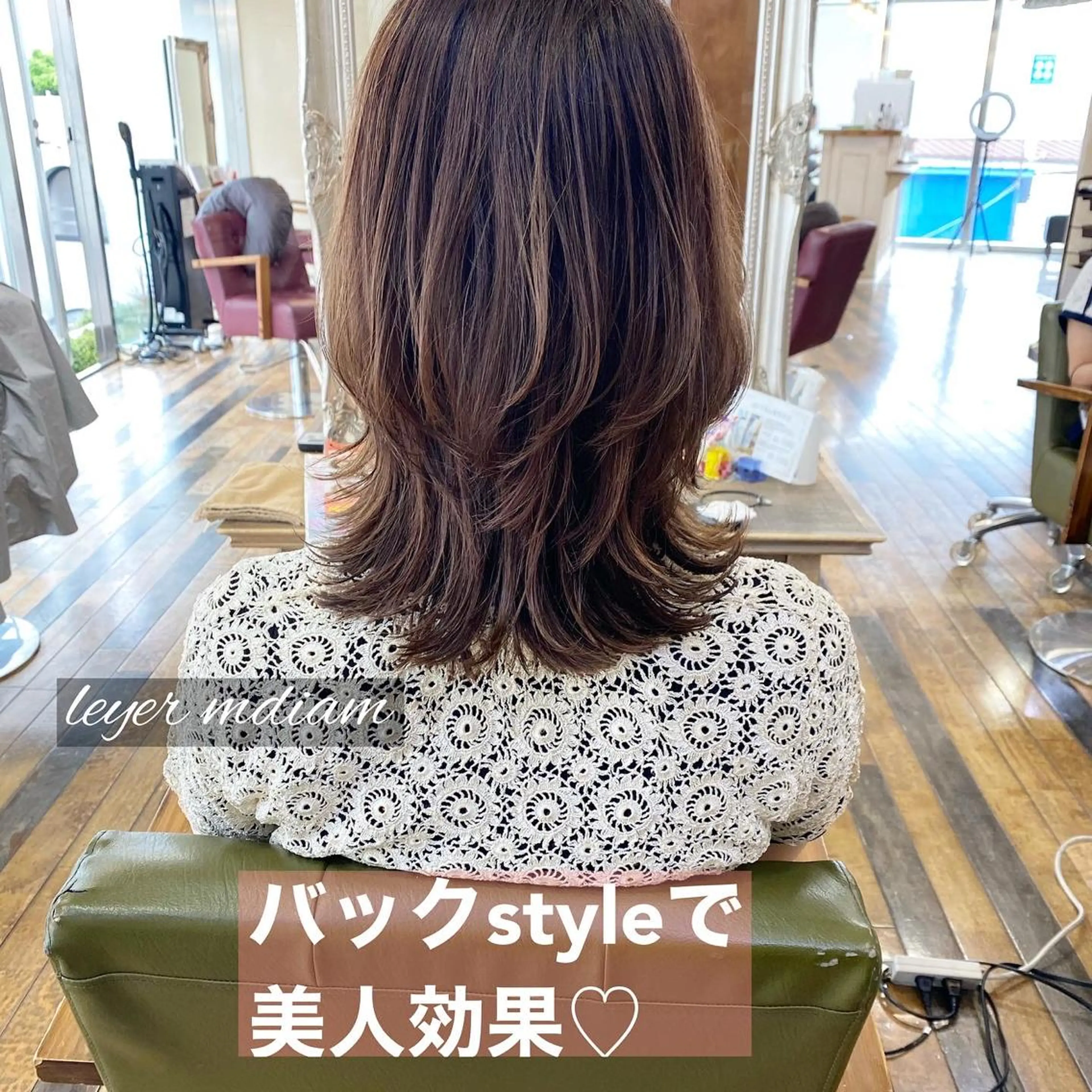 ミディアム レイヤーカット ウルフカット ウルフレイヤー 鎌倉 彩のヘアスタイル