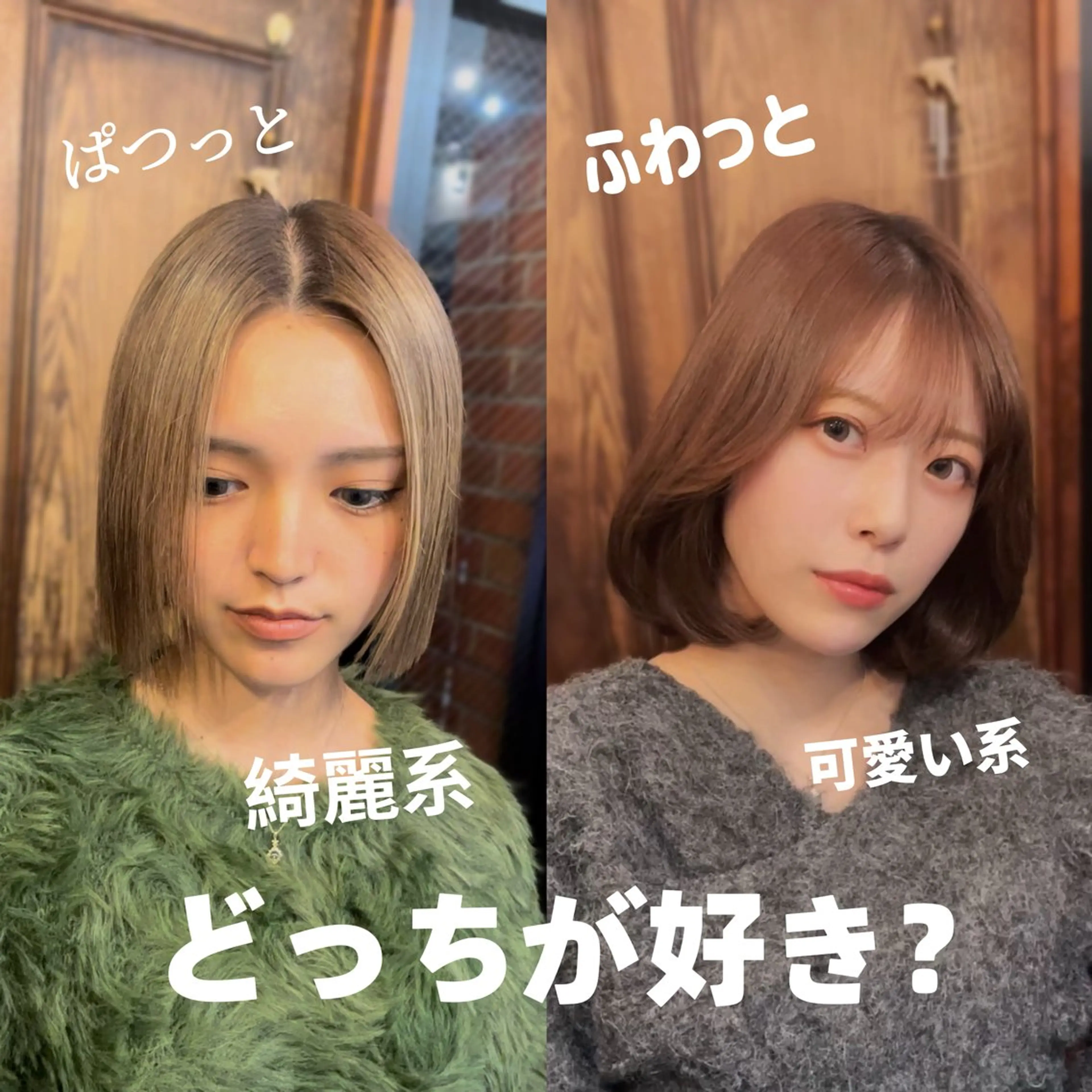 ショート ストンボブ/ 縮毛矯正/岩澤脩太のヘアスタイル