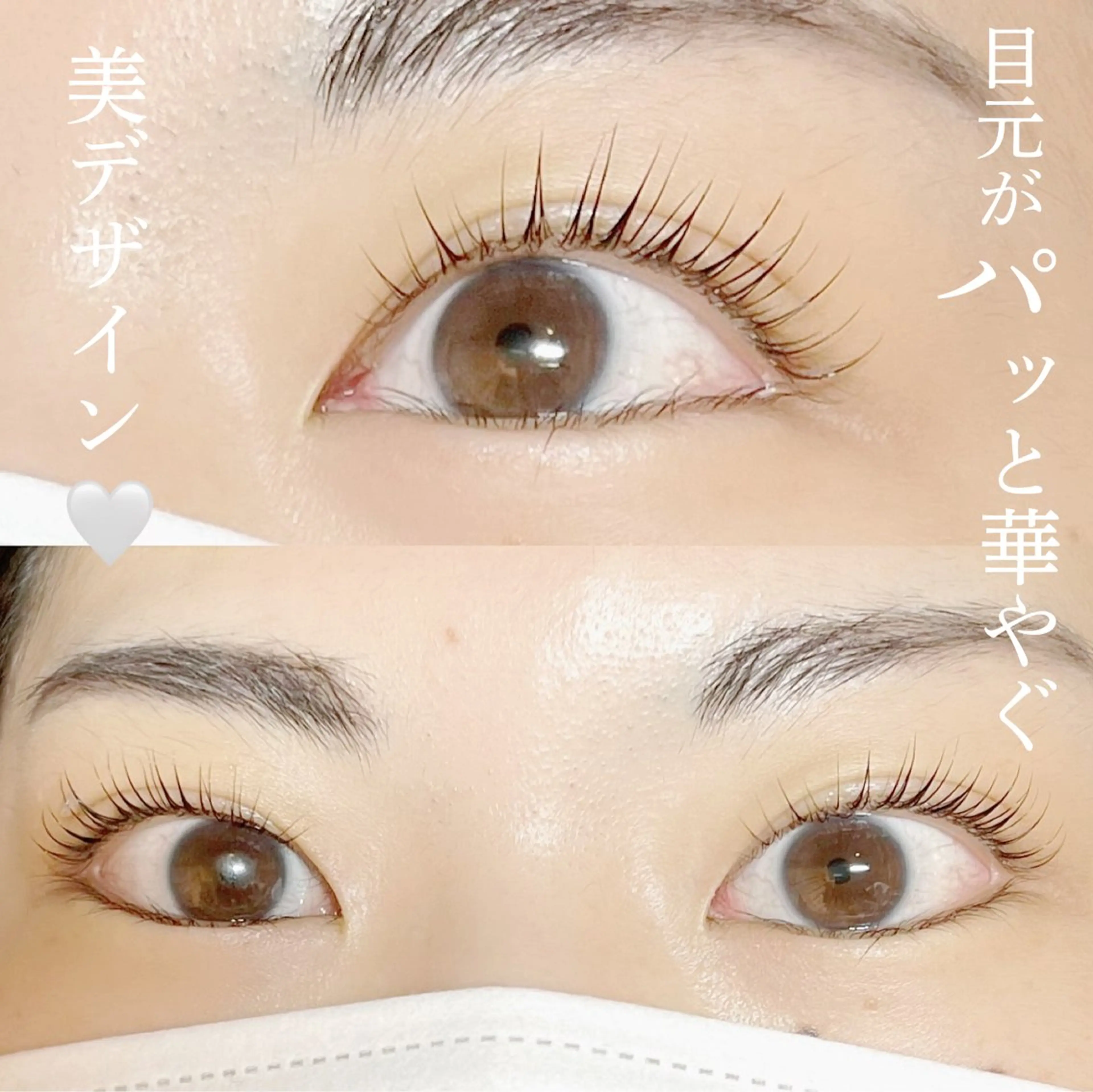 マツエク・マツパ Brave nyc. 都田のマツエク・マツパデザイン