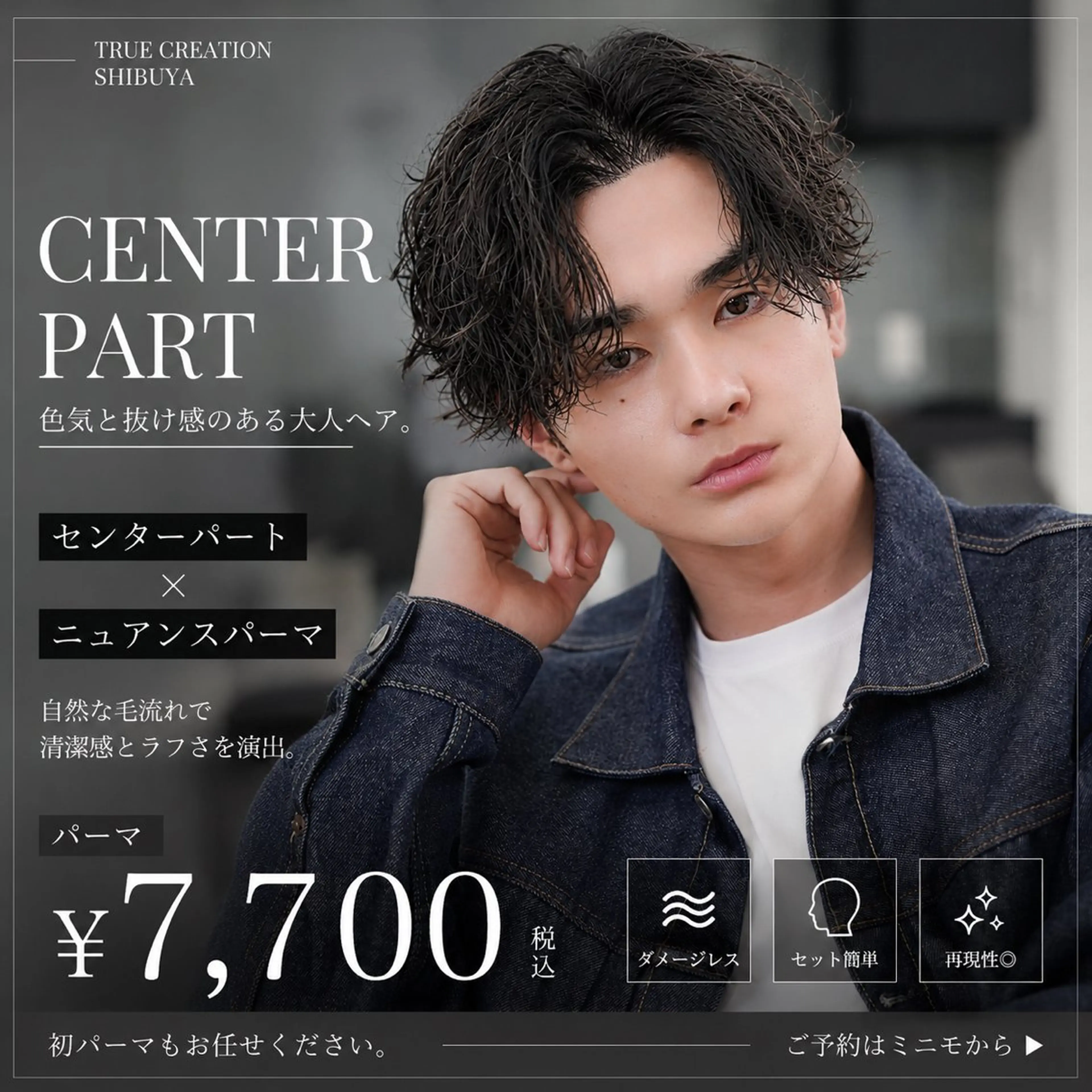 ショート カラー パーマ メンズ センターパート メンズハイトーン メンズパーマ 波巻きパーマ ハイトーンカラー カット パーマ 🔥メンズ極🔥韓国 シャドウ/波巻き柿崎のヘアスタイル