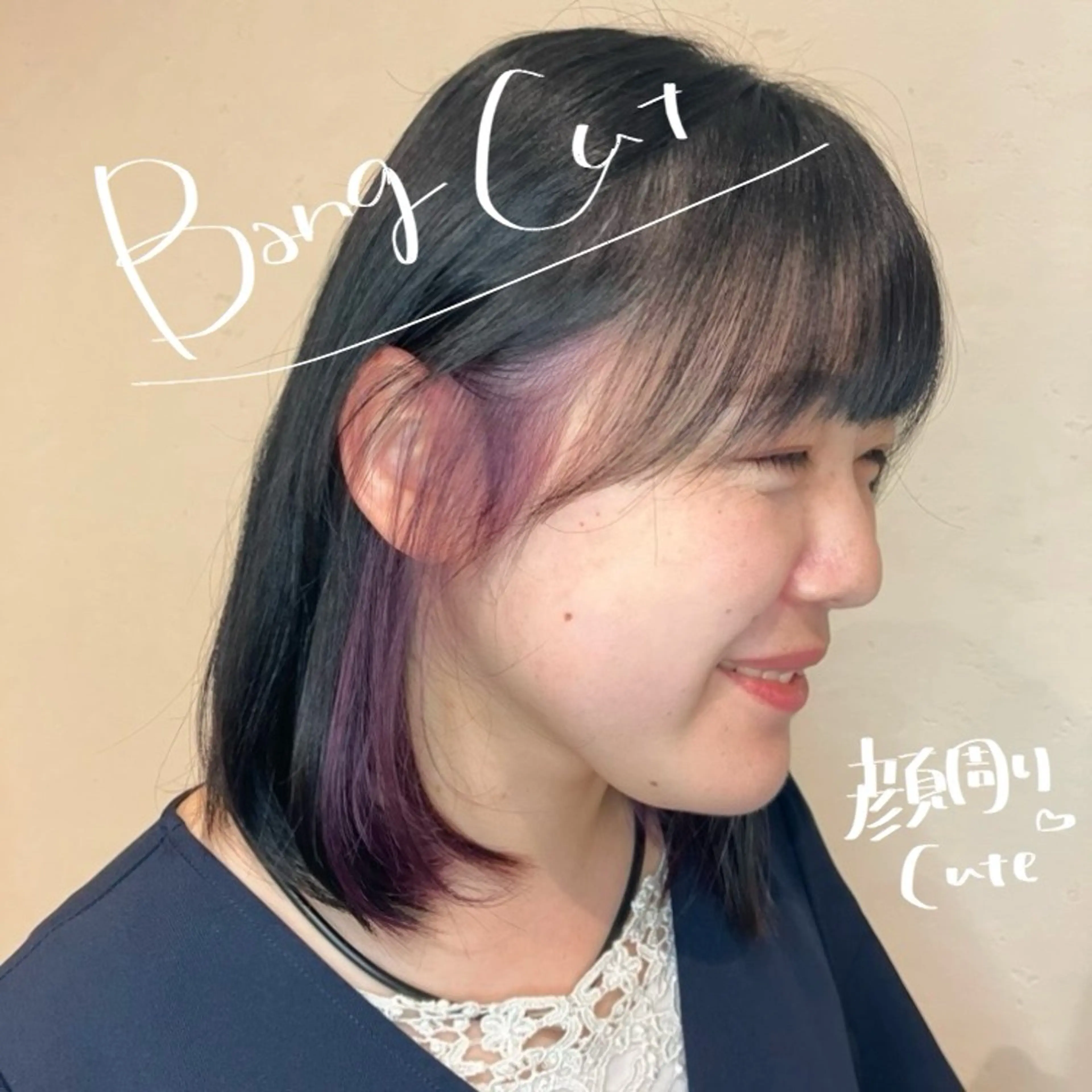 〈小顔効果🌟〉顔周りカット✄の写真