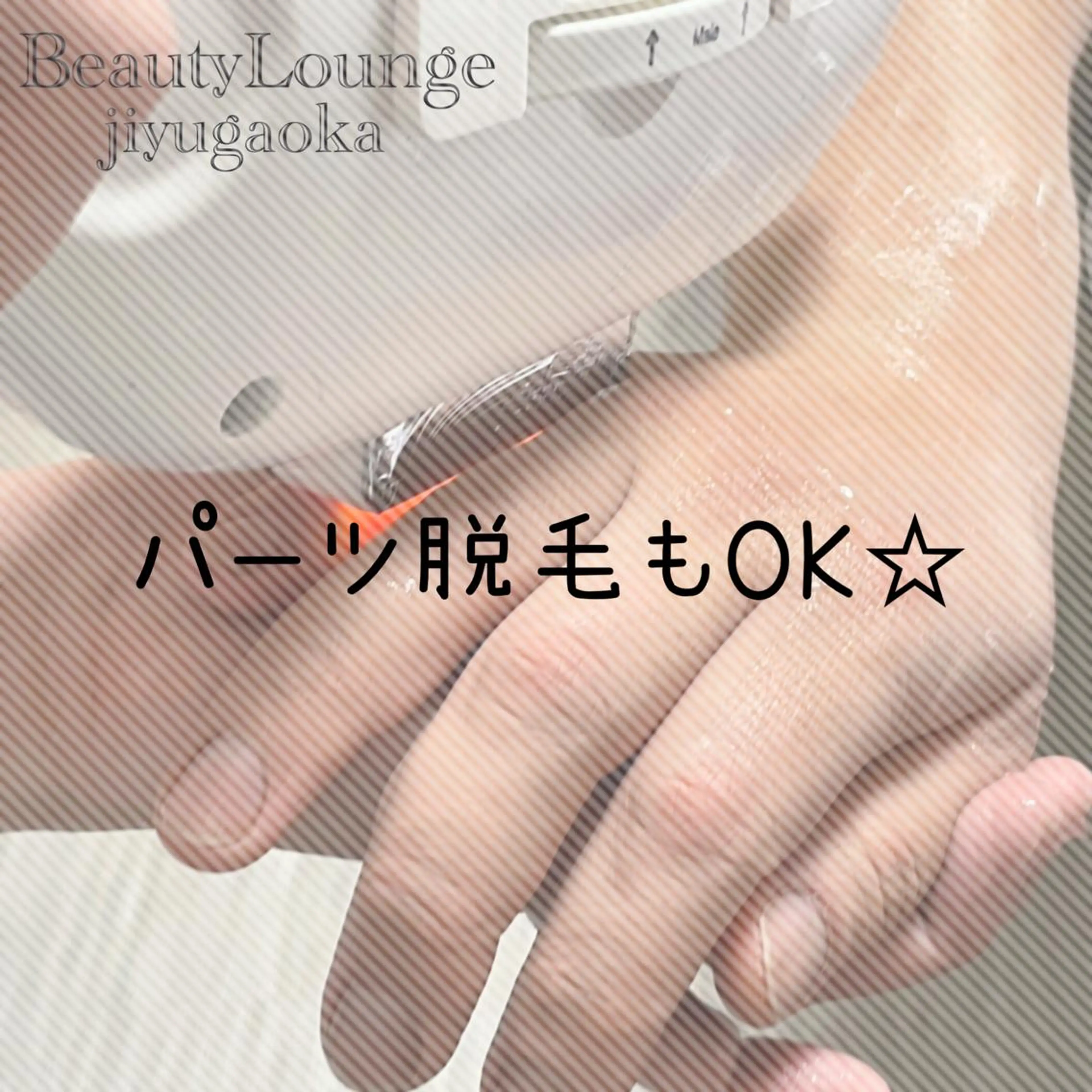 自由が丘 ビューティーラウンジの眉毛・アイブロウイメージ