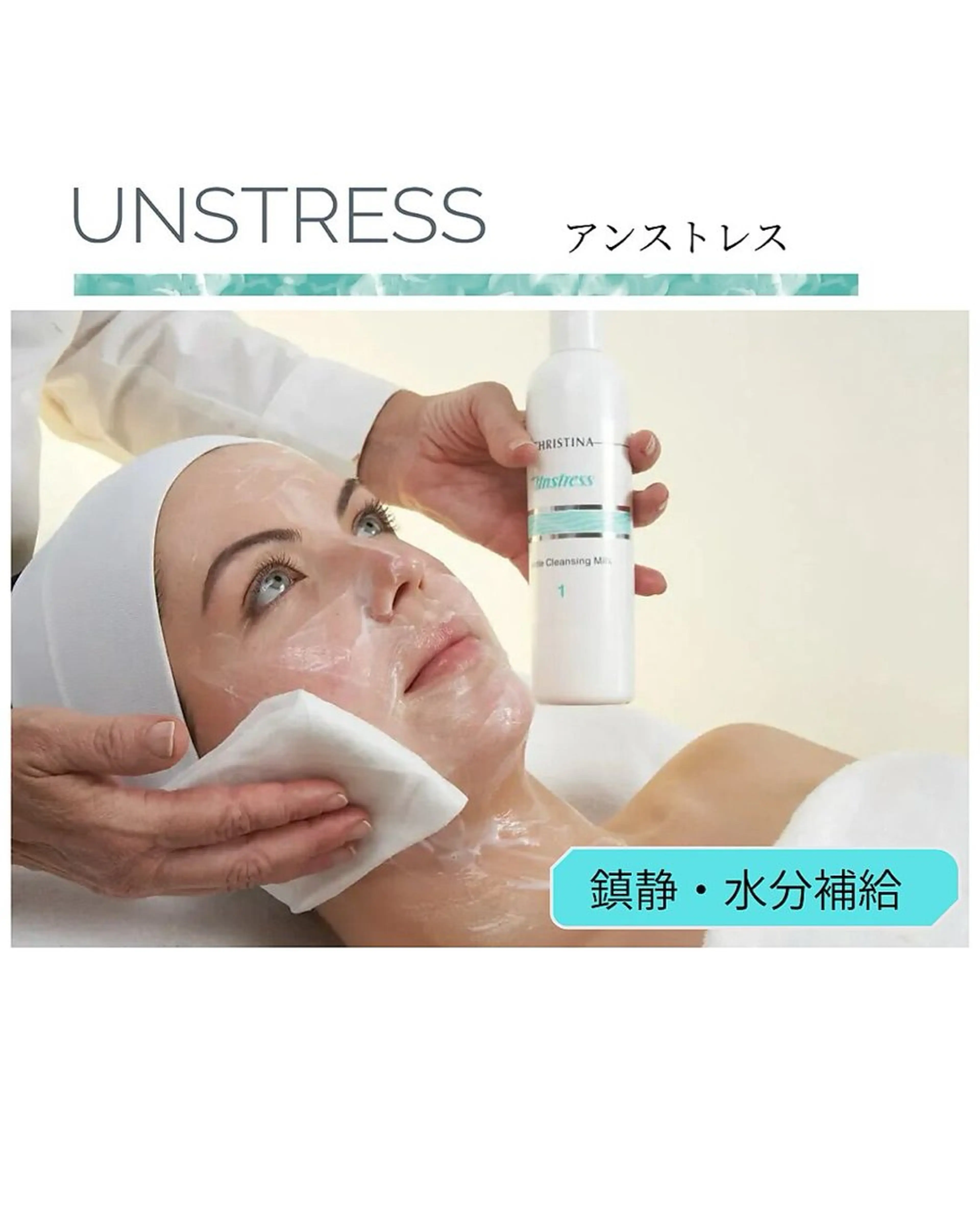 『モニター先着10名募集』クリスティーナ【乳酸菌ピーリング】敏感肌を繰り返す肌への写真