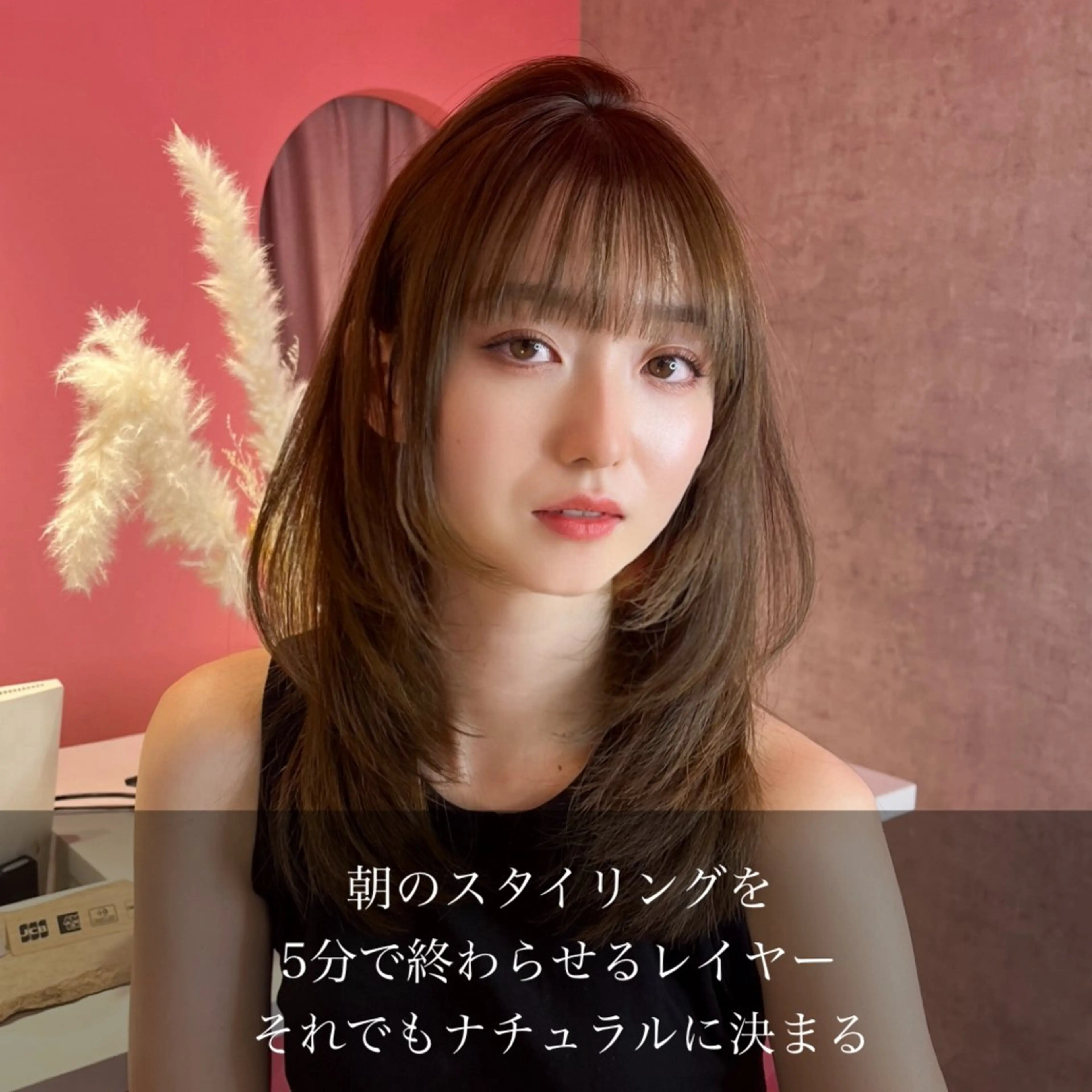 ミディアム カラー 山崎/ボブ縮毛矯正 レイヤー髪質改善のヘアスタイル