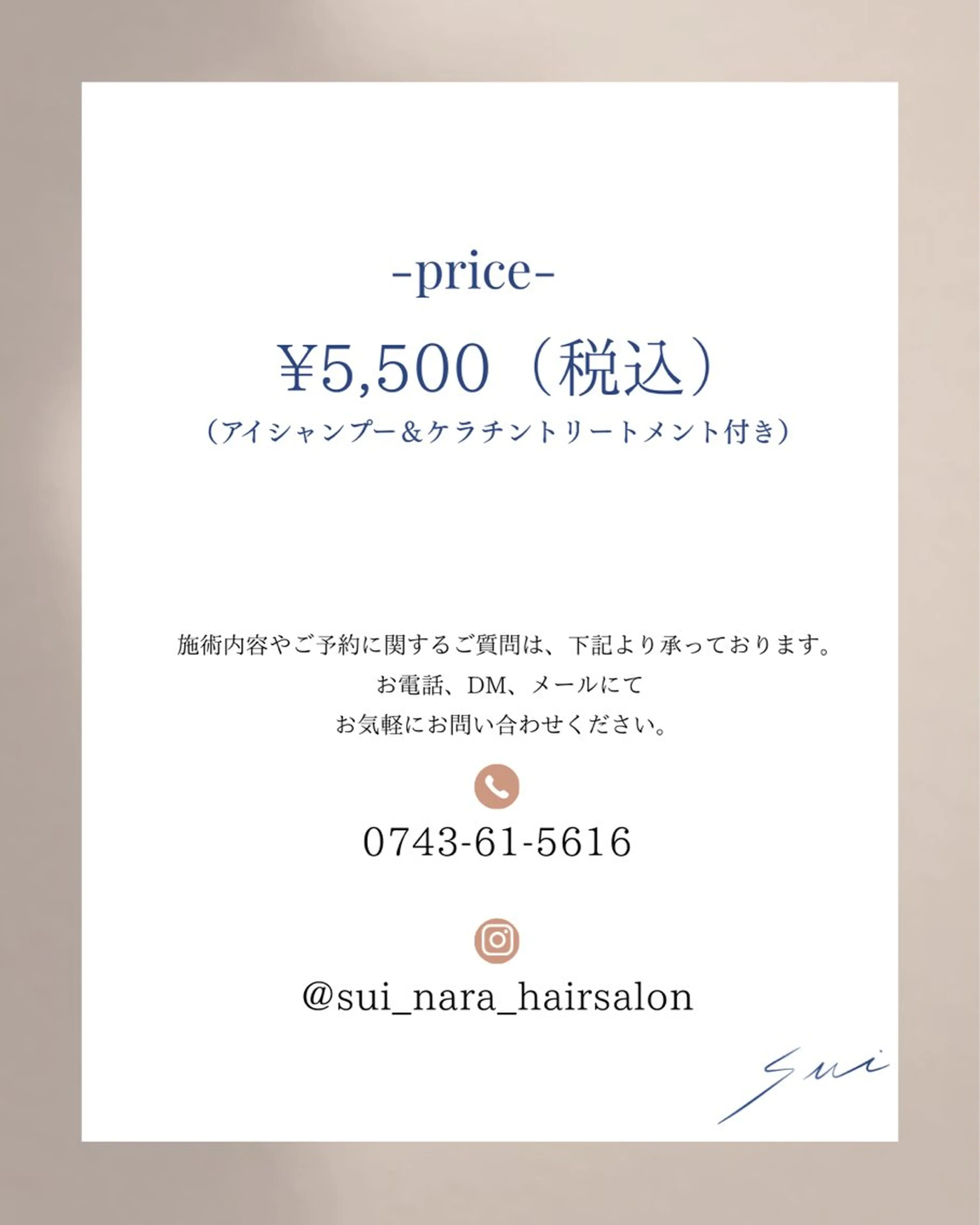 マツエク・マツパ Sui奈良 店のマツエク・マツパデザイン