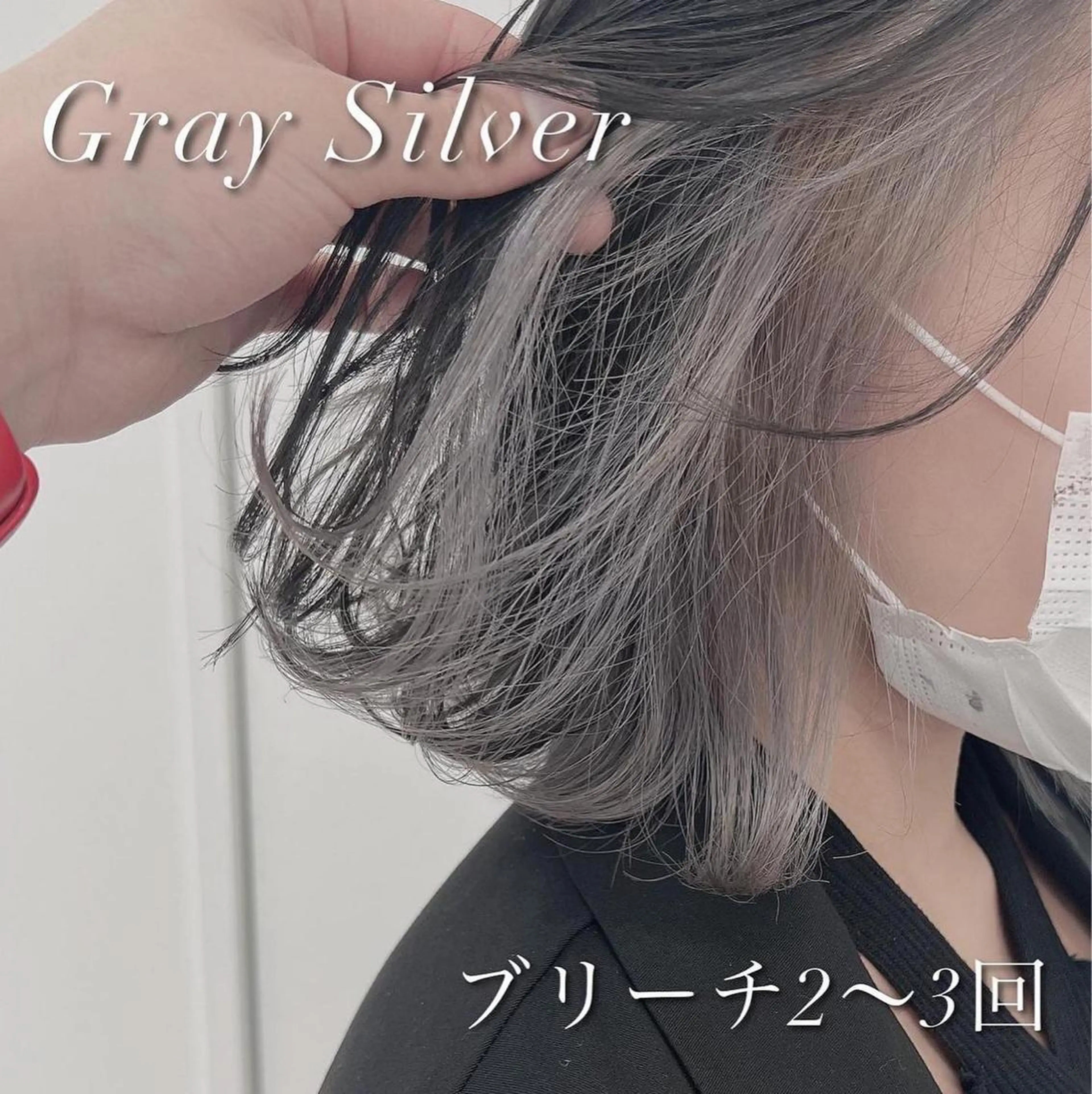 カラー 韓国スタイル🇰🇷 トレンドレイヤー🪡のヘアスタイル