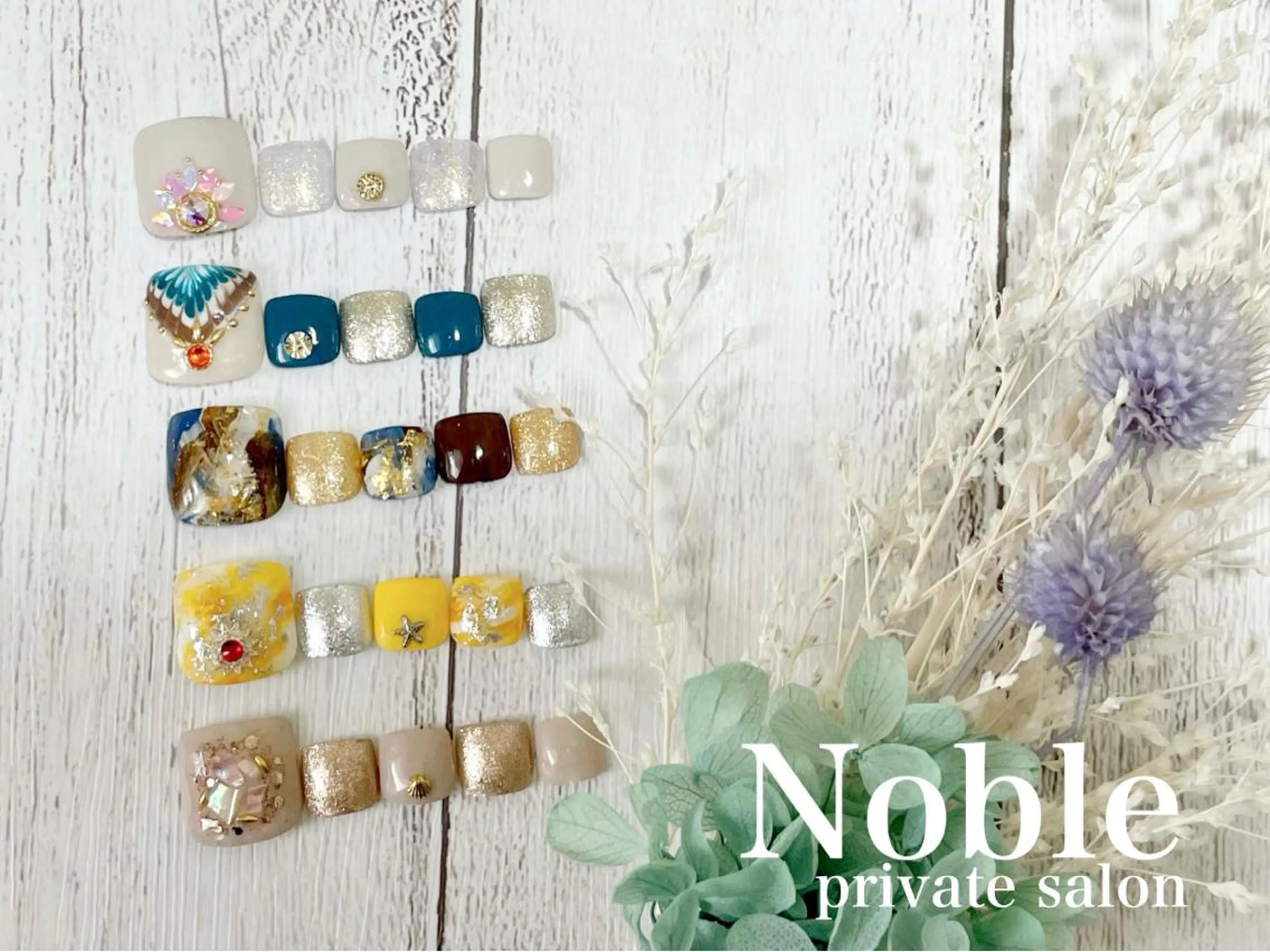 ネイル フットネイル プライベートサロン Nobleのエステ・リラクイメージ