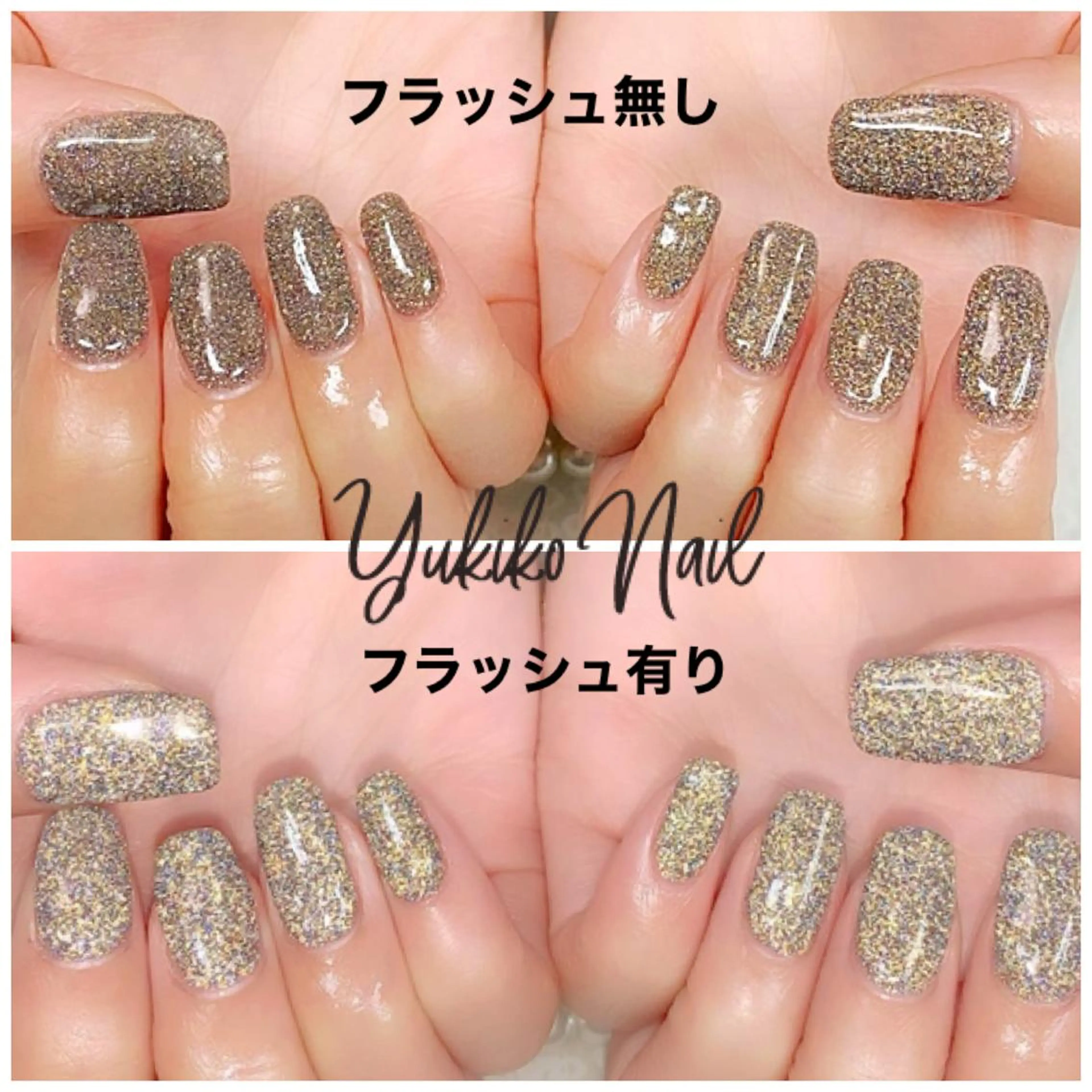 ネイル フラッシュネイル ワンカラーネイル ユキコ ネイルのネイルデザイン