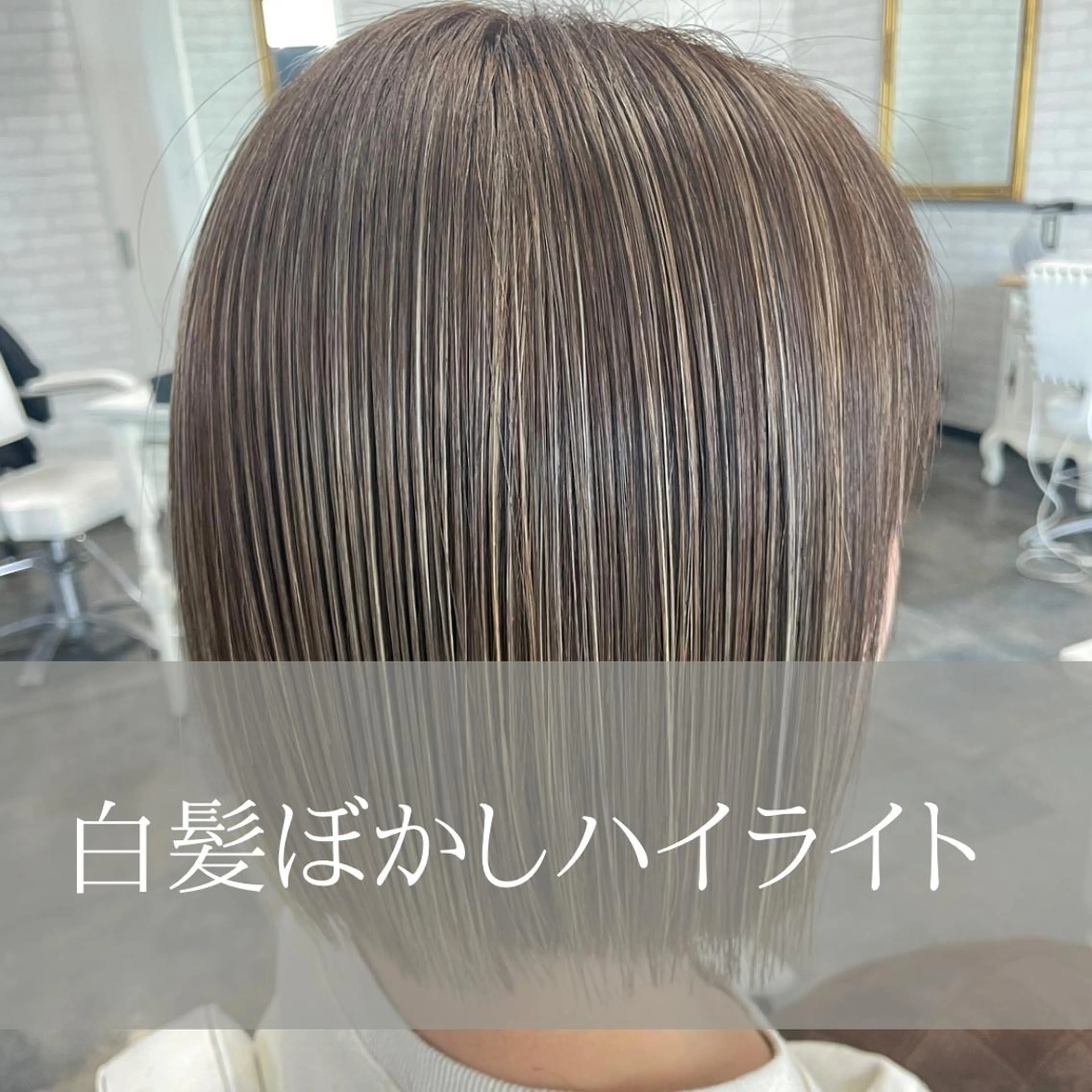 ミディアム ハイライト solon船橋2nd Amiのヘアスタイル