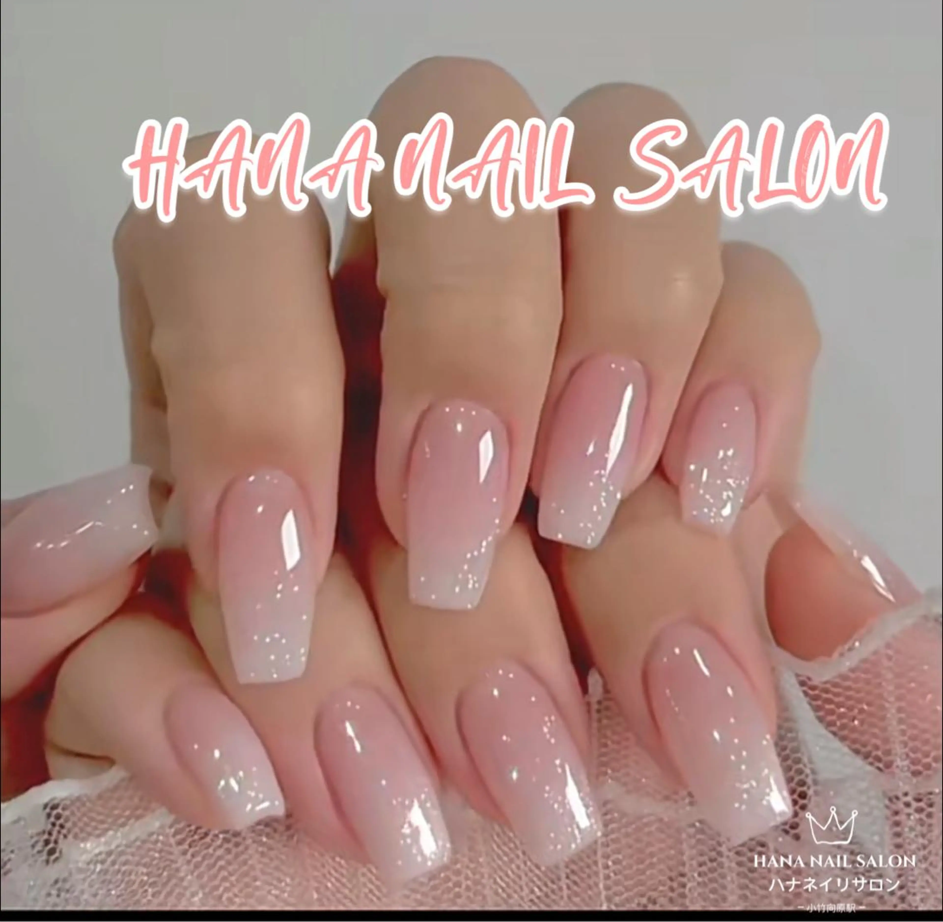 ネイル ハンドネイル HANA ART NAIL SALONのネイルデザイン
