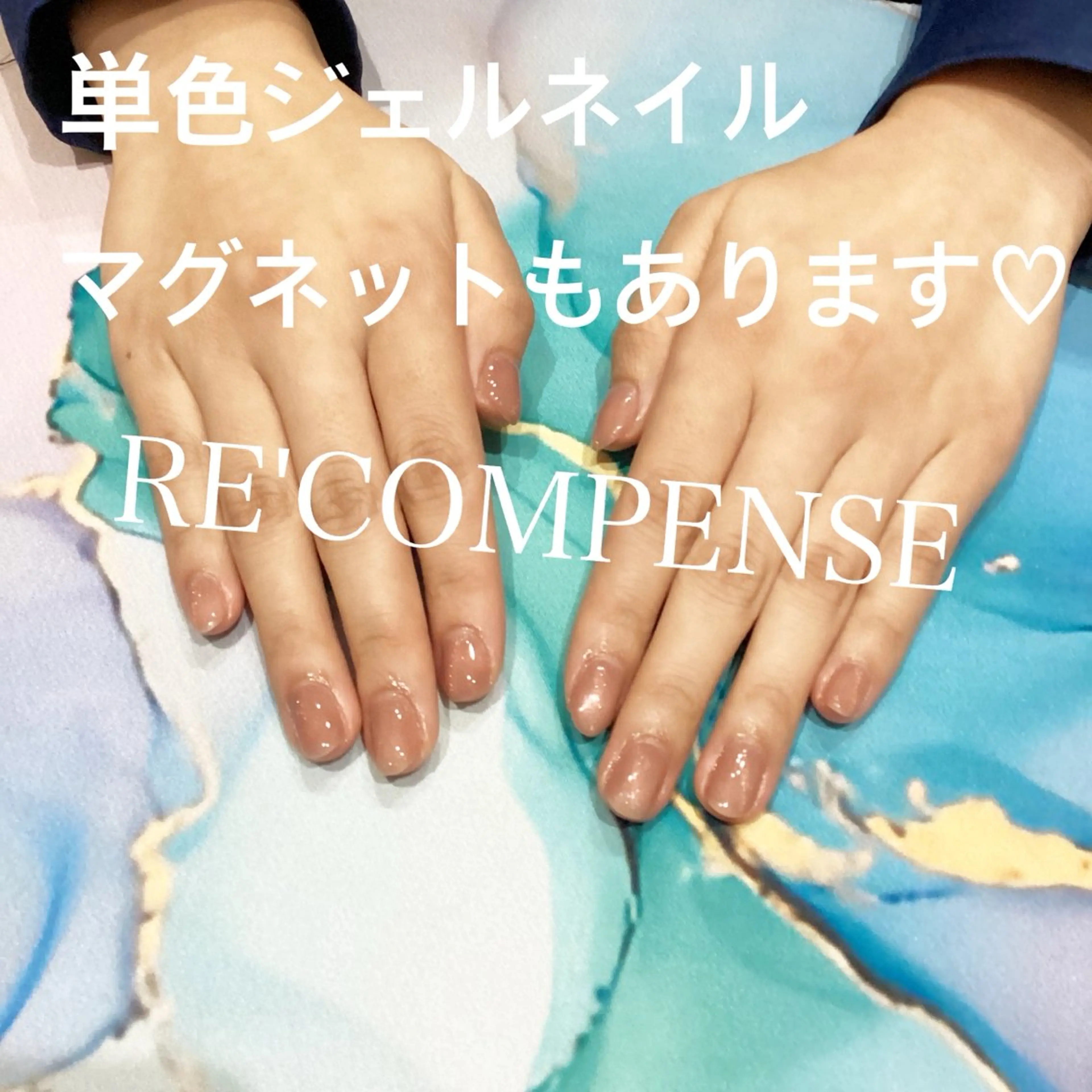 ネイル れこん ぱんすのネイルデザイン