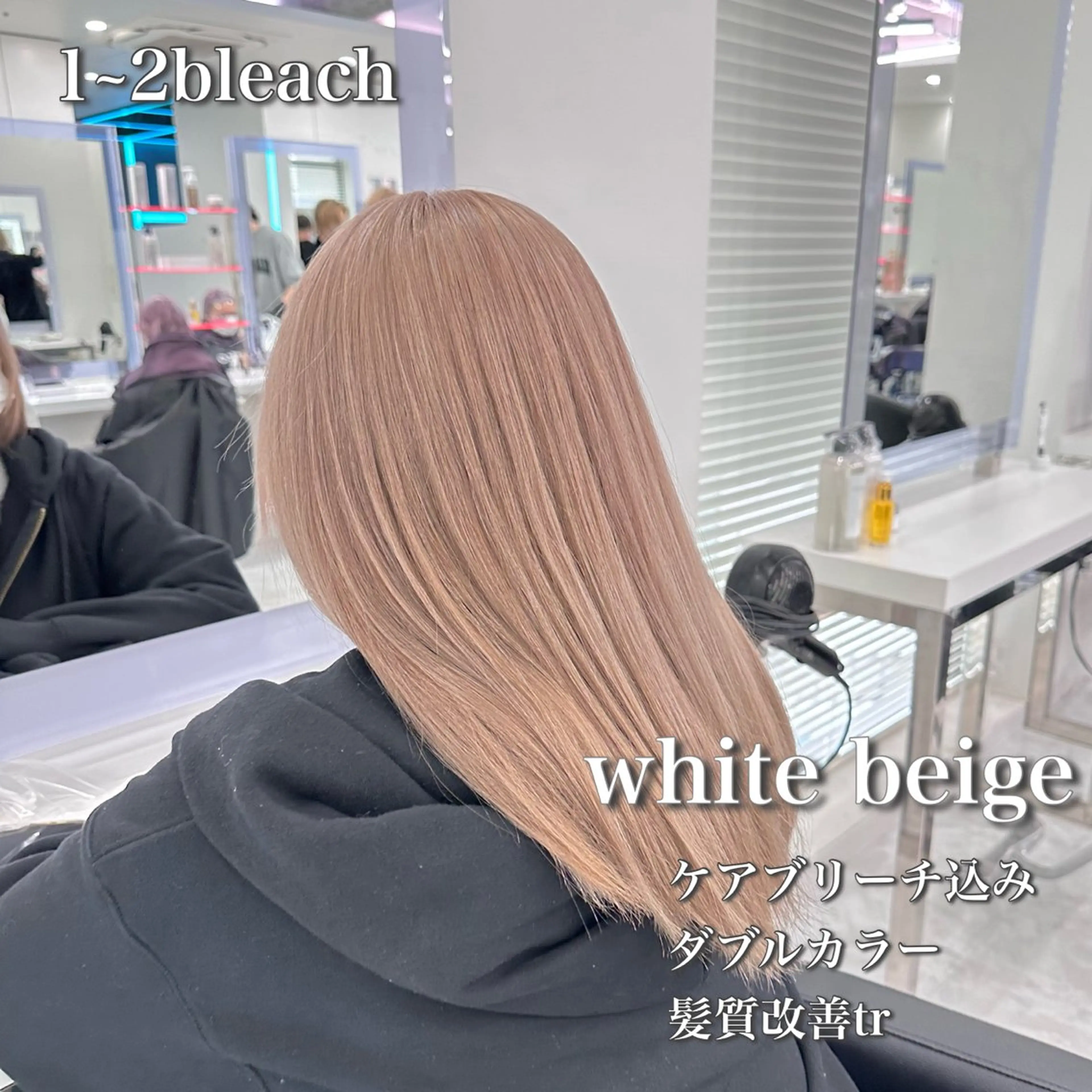 ロング カラー ベージュカラー ブリーチ ブロンド ケアブリーチ ダブルカラー 色落ち綺麗🩰ハイ トーン🎀RINKAのヘアスタイル