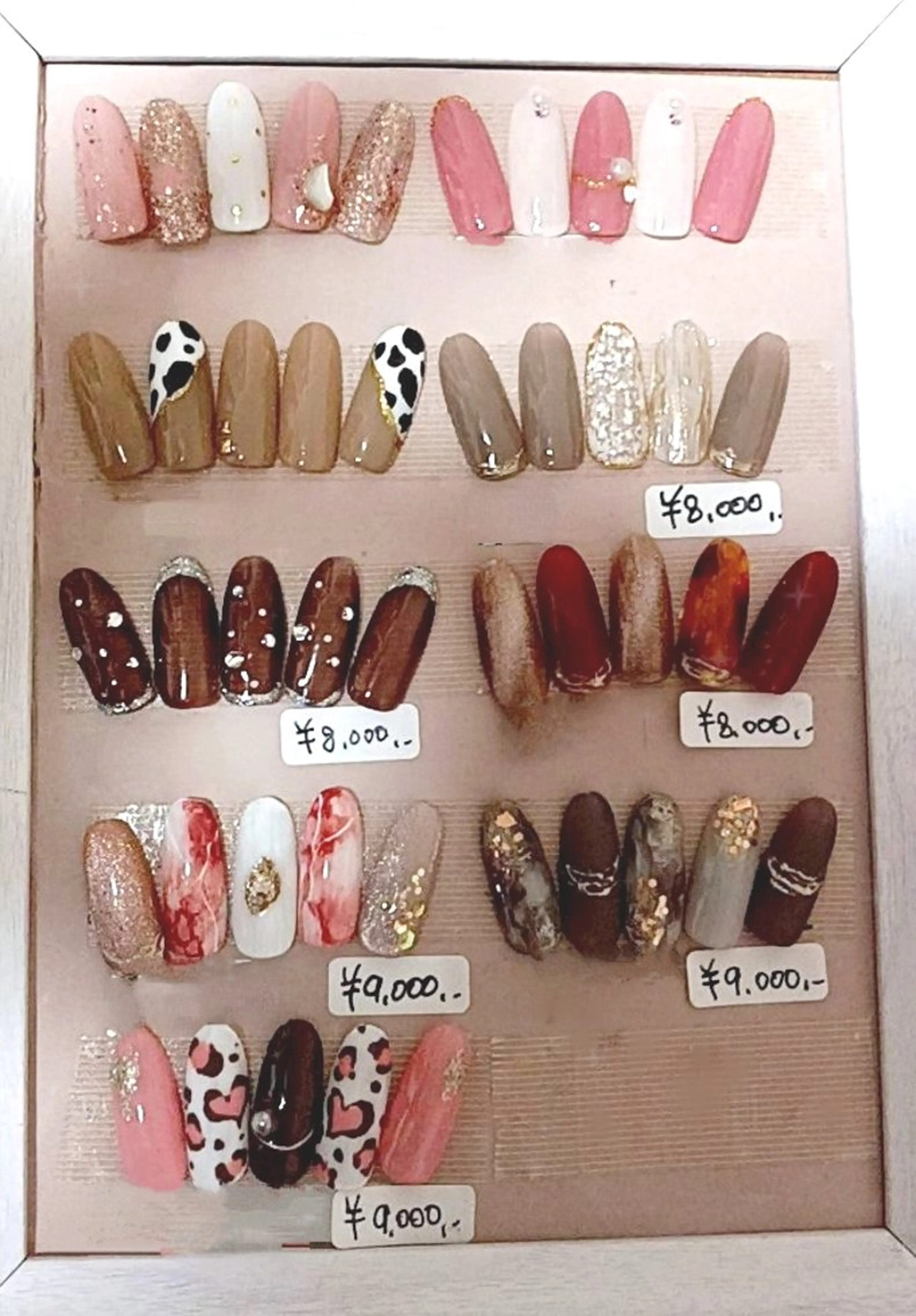 ネイル アニマル柄 アートネイル べっ甲ネイル キラキラネイル マグネットネイル ハンドネイル flure de neige yukiのネイルデザイン