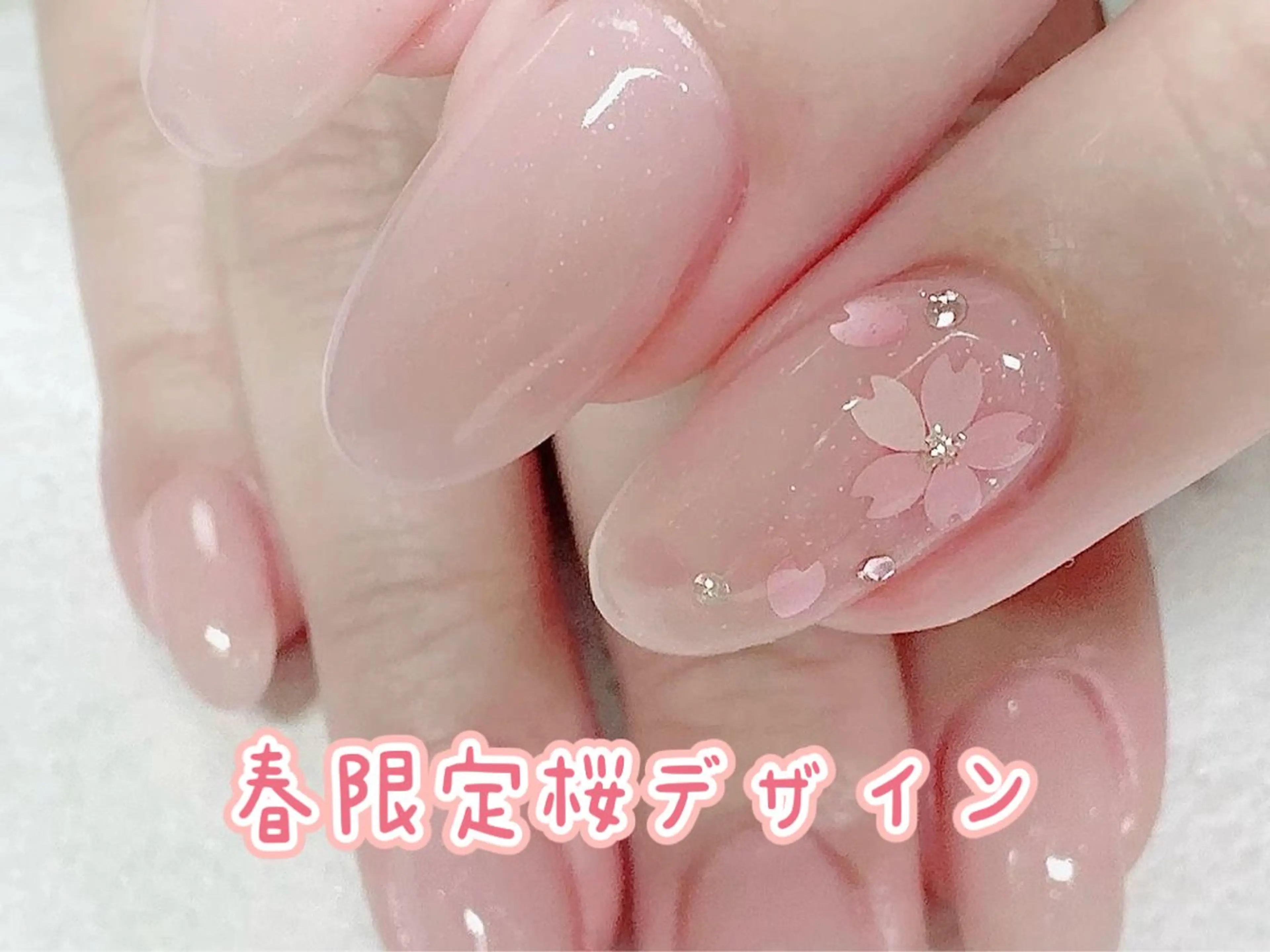 ネイル オーロラネイル 長さ出し フラッシュネイル フットネイル ジェルネイル ハンドネイル 池袋ワンホンネイル SALE実施中のネイルデザイン