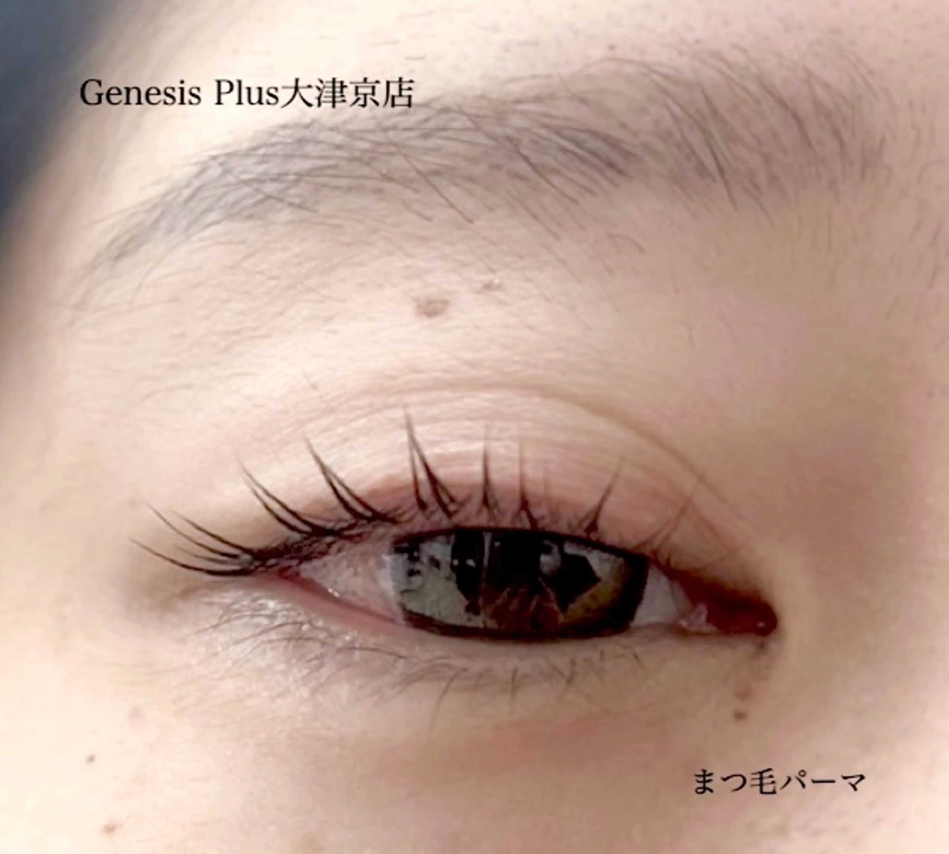 マツエク・マツパ 一重×まつ毛パーマ マツパ Genesis Plus大津京店のネイルデザイン